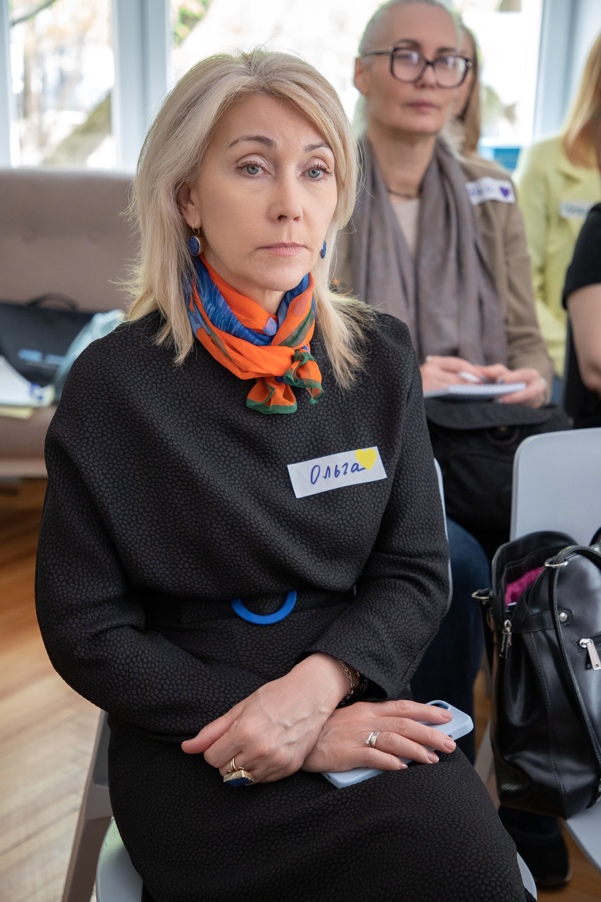 Конференция