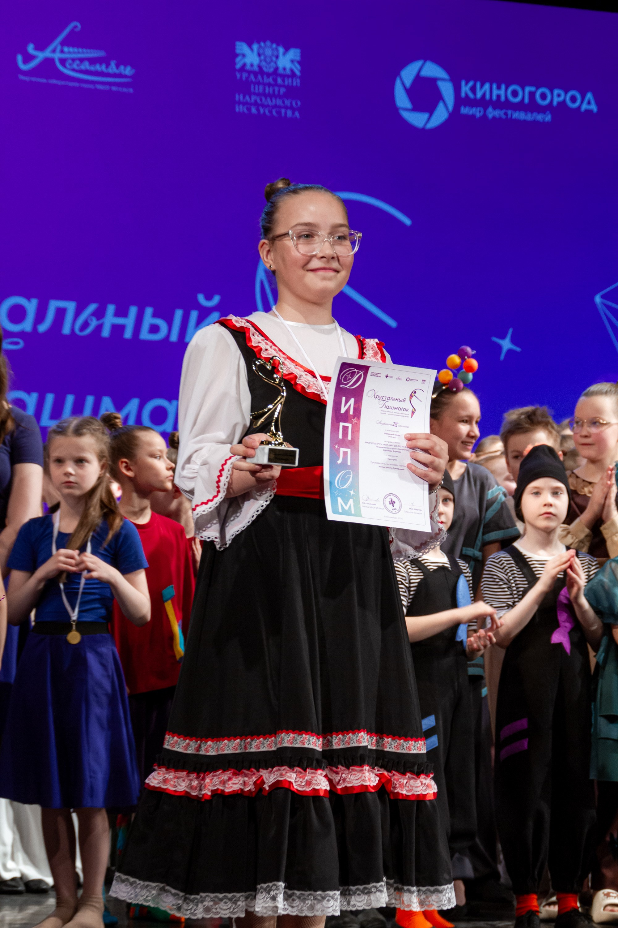 Хрустальный башмачок 2026