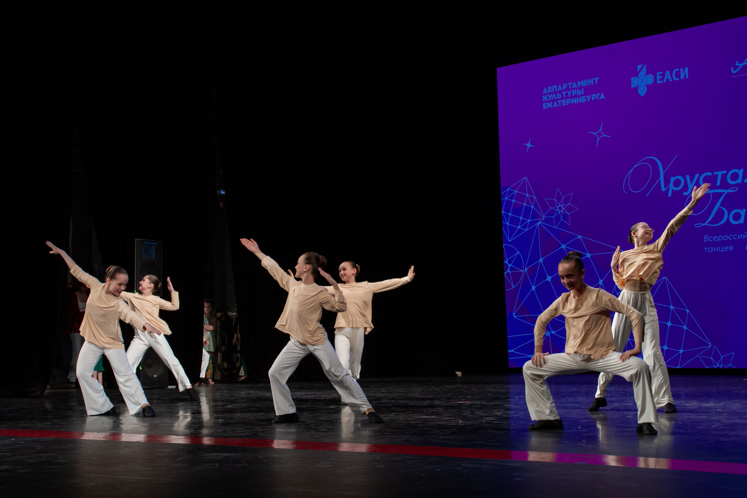 Хрустальный башмачок 2026