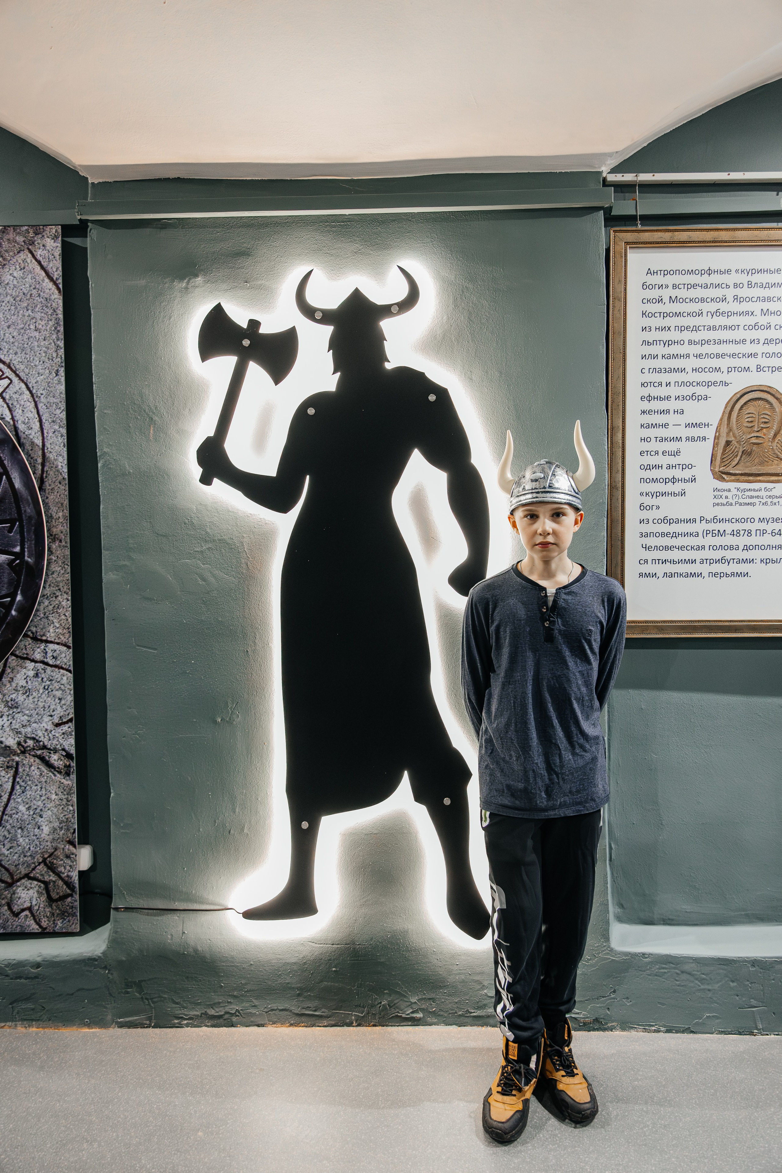 ВЫСТАВКА. ВИКИНГИ