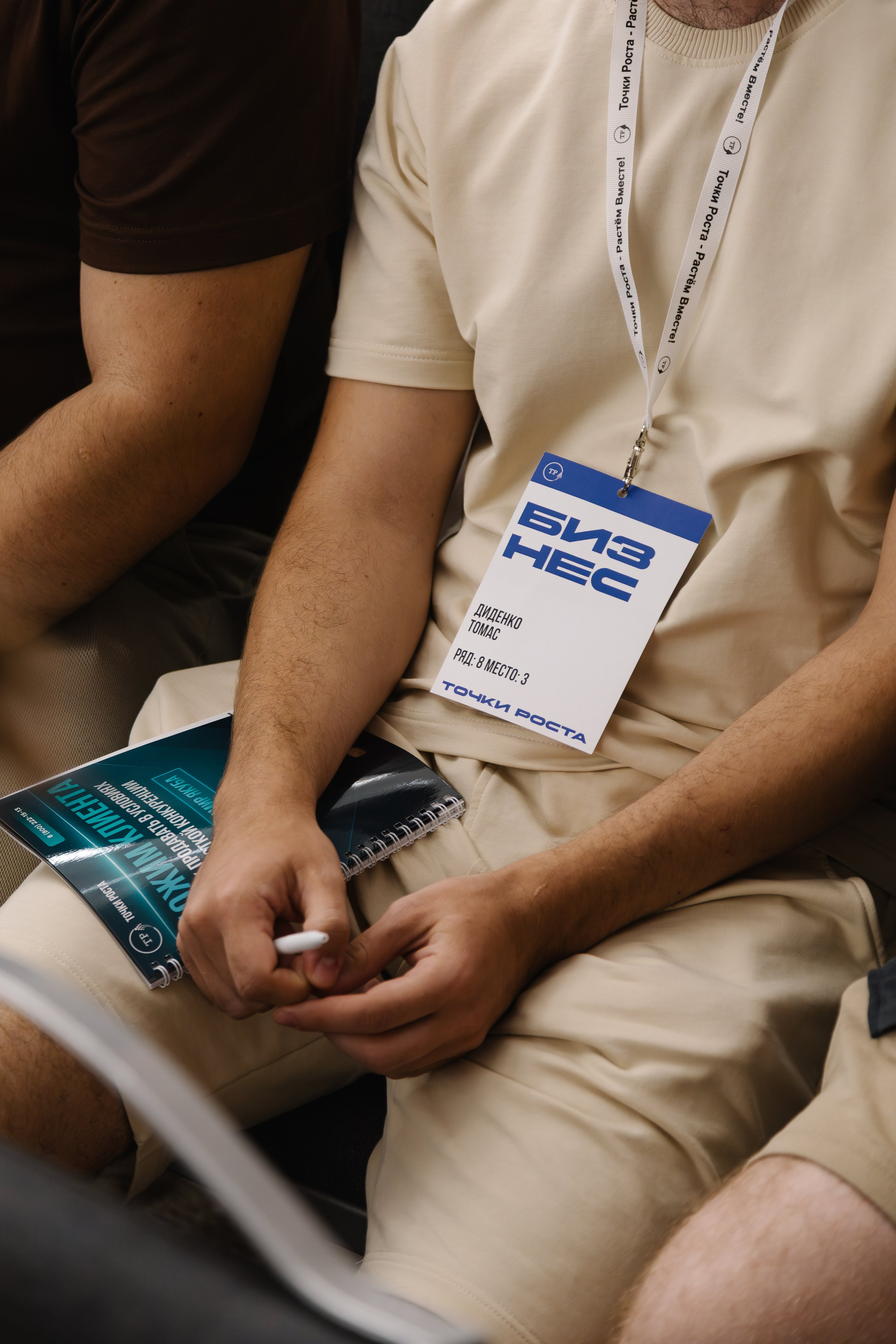 Тренинг по продажам Владимира Якубы. Артур Иликчян — Wedding & Event фотограф в Краснодаре