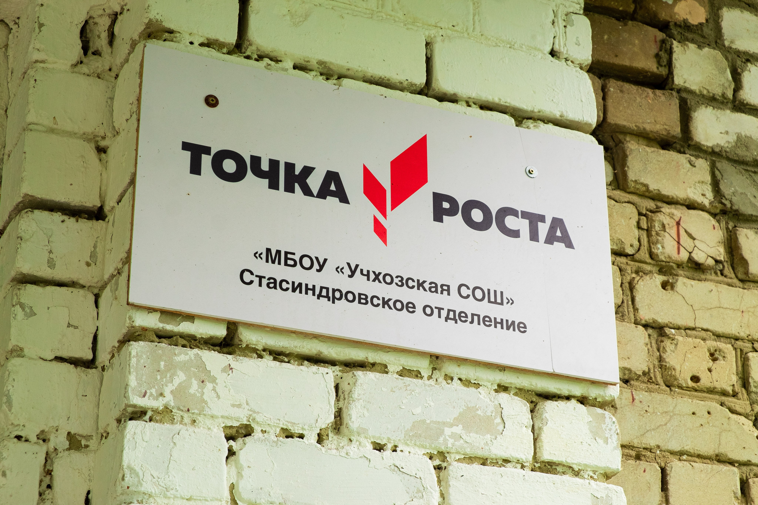 Краснослободский район. Село Старое Синдрово. Кинокомиссия Республики Мордовия