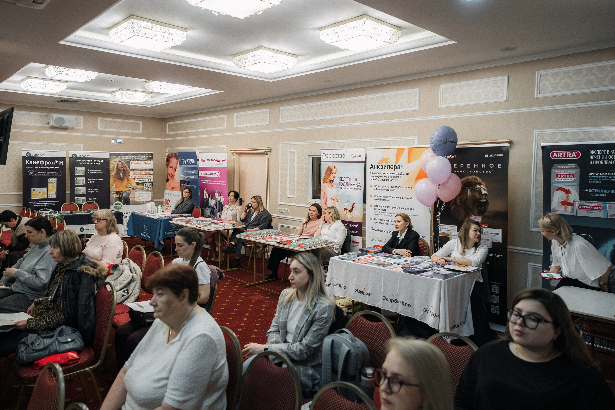 Репортажная фотосъемка конференции. Свадебный и репортажный фотограф в Воронеже Роман Янко