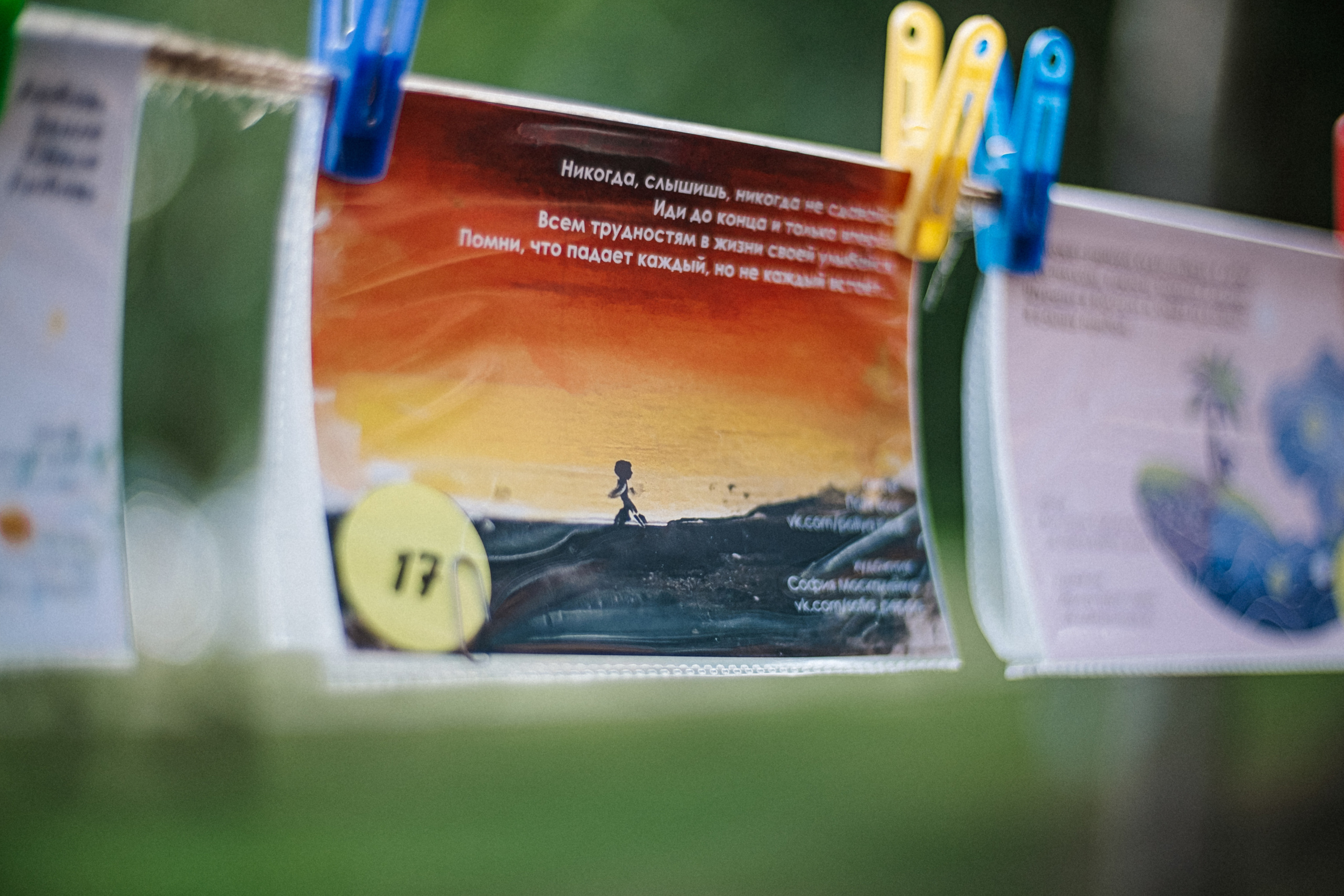 Репортажная съемка. Стихосушка. #фотокаквкино | Фотографирую людей