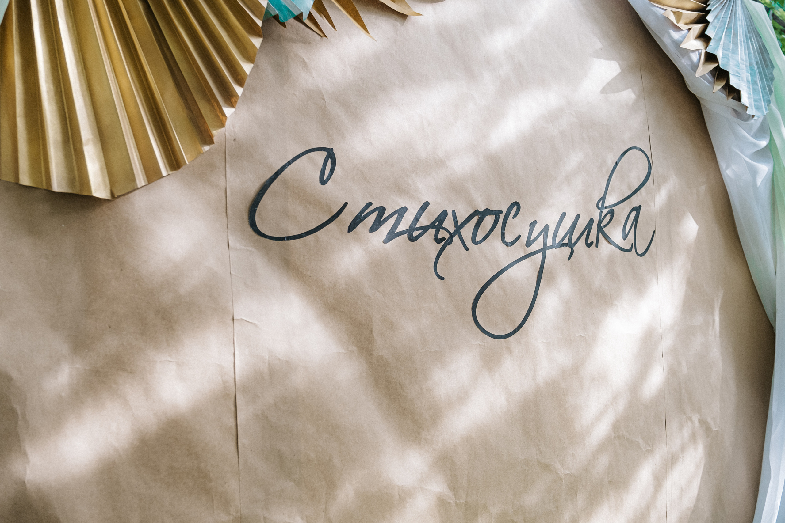 Репортажная съемка. Стихосушка. #фотокаквкино | Фотографирую людей