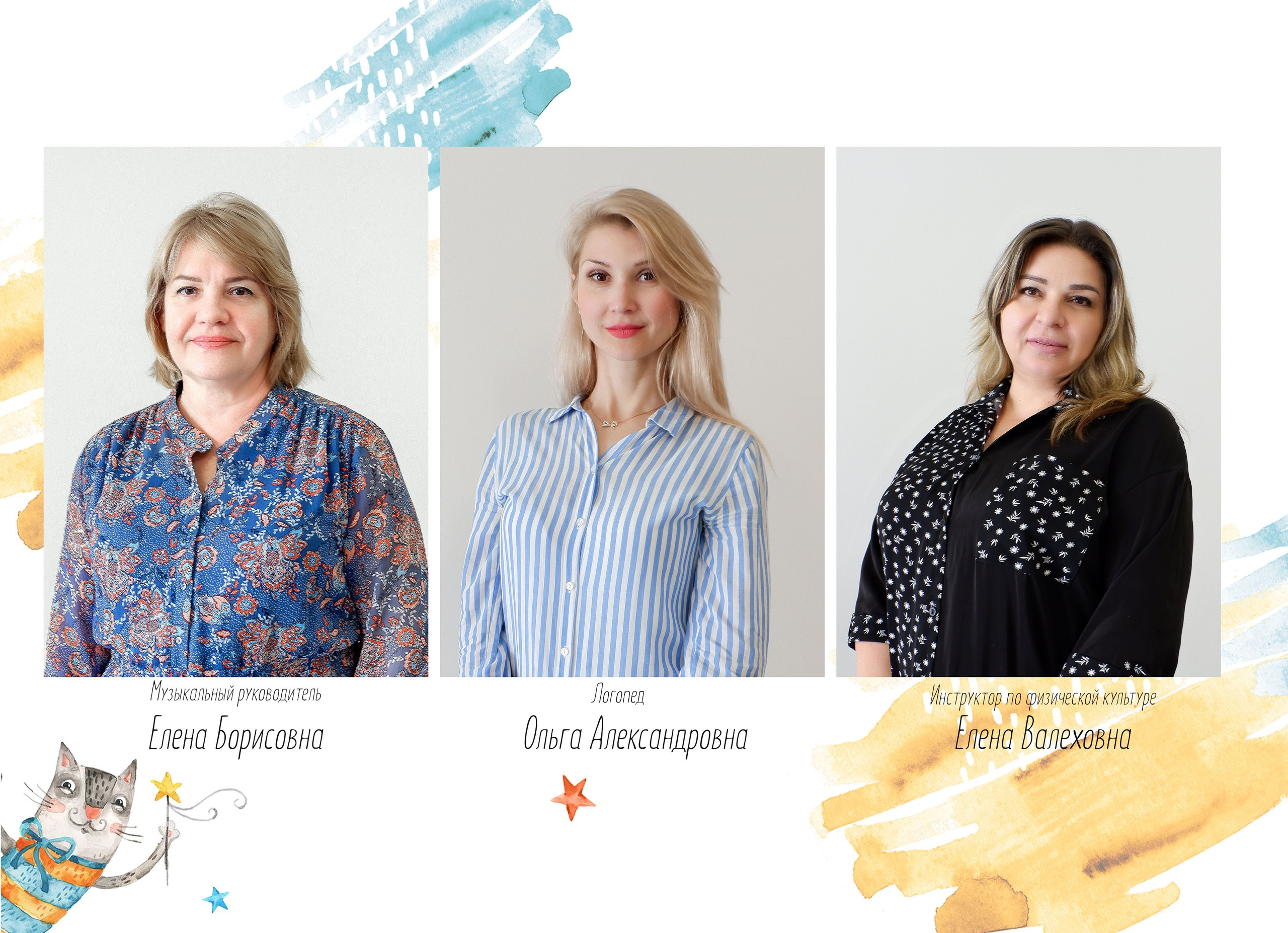 Детский сад. ЖК Символ. Семейный и свадебный фотограф в Москве и Подмосковье Еремина Александр