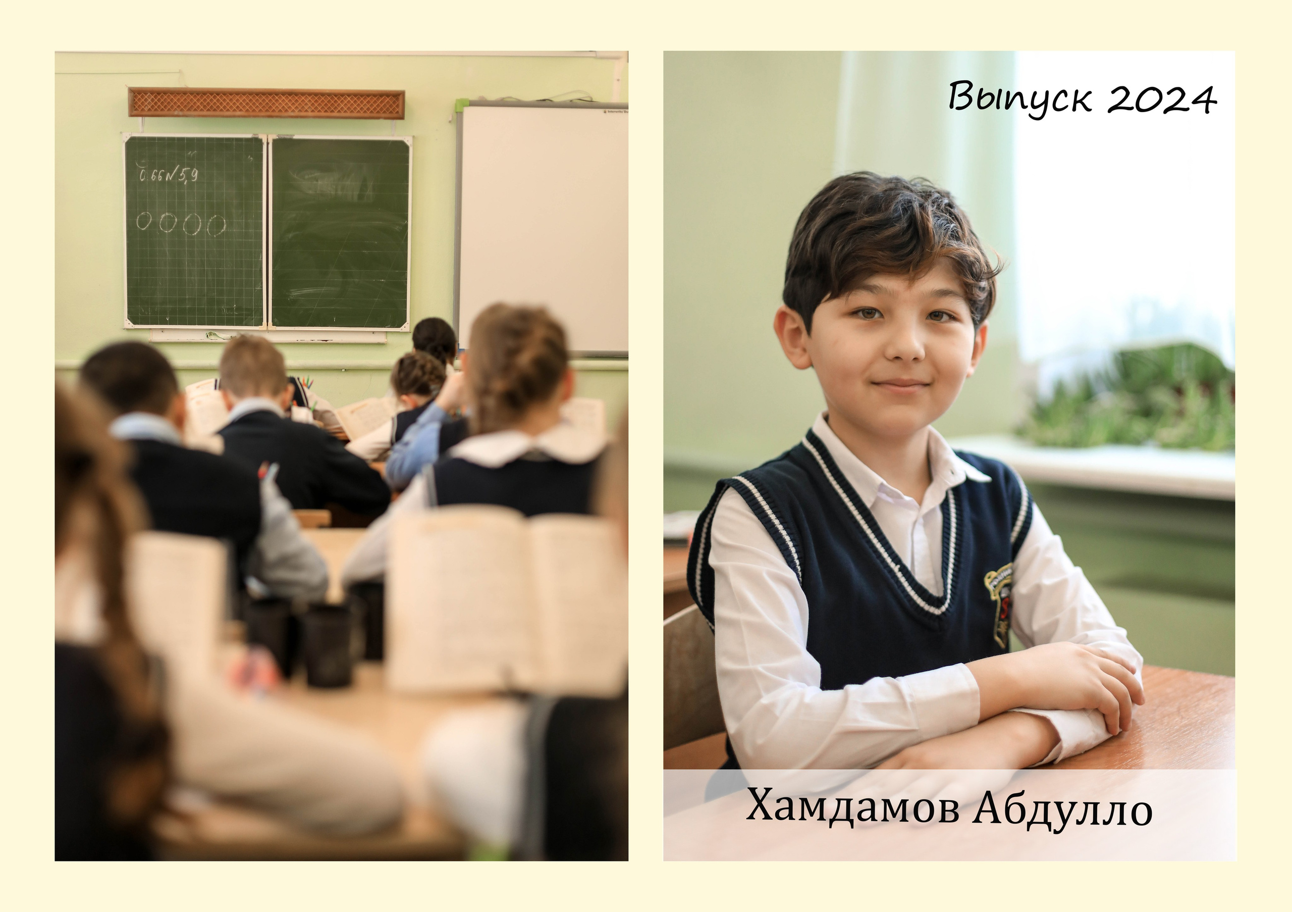 ВЫПУСК 2024 4 класс А. Контент фотограф в Москве Екатерина Михно