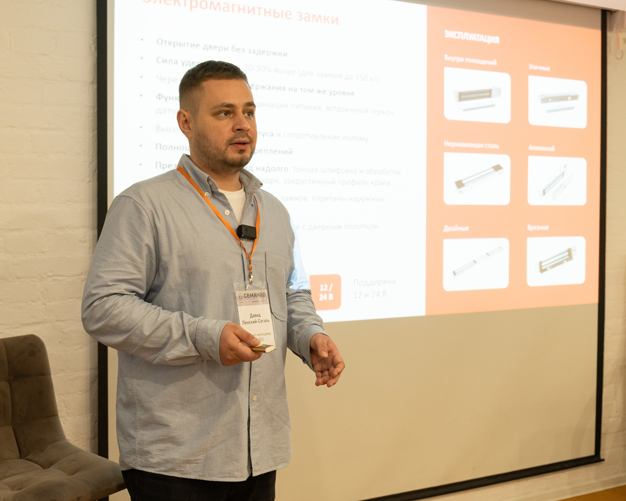 Amicom workshop. Фотограф в Москве Осокин Иван