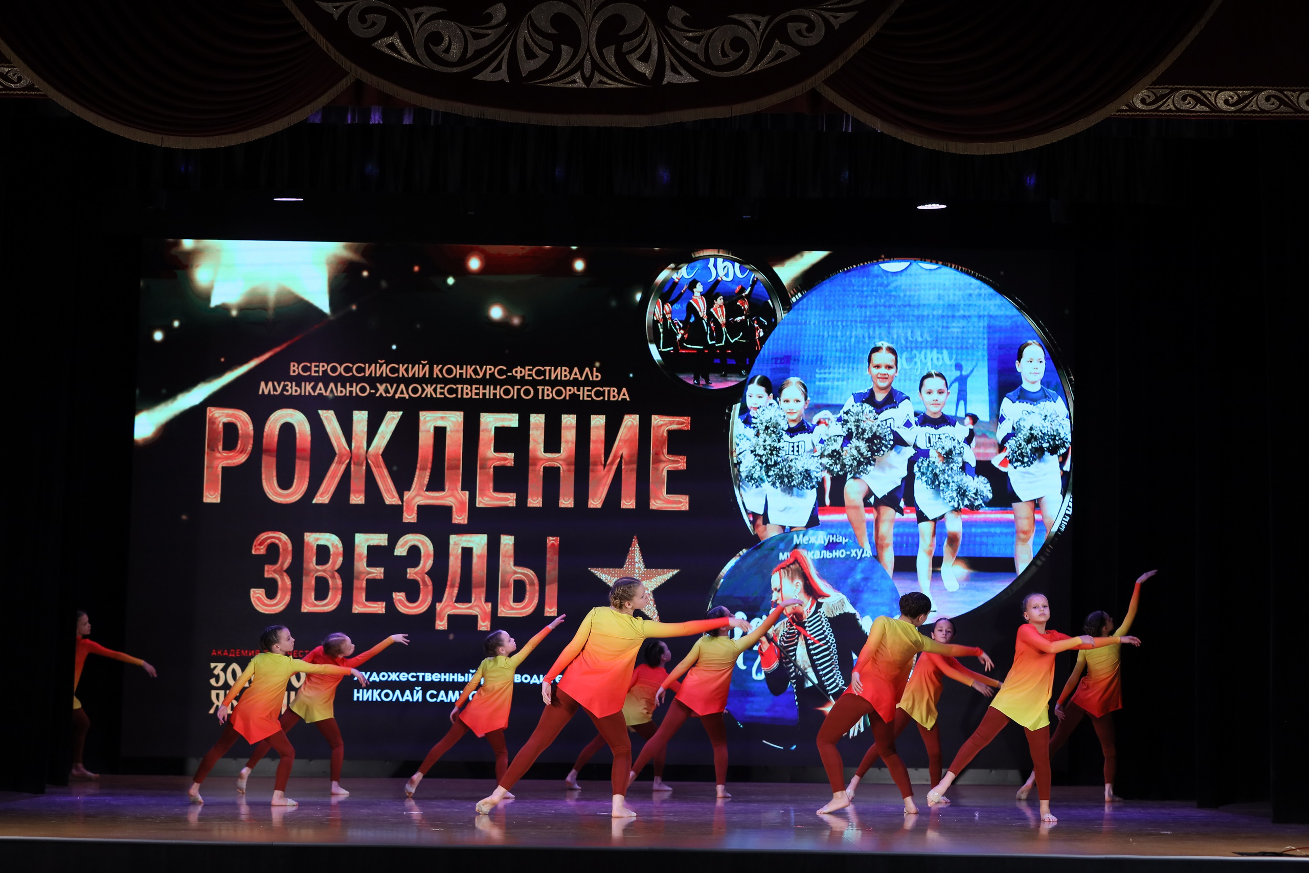 4 ноября, блок 1, видео, номера 14-29, г. Краснодар. Золотое яблочко