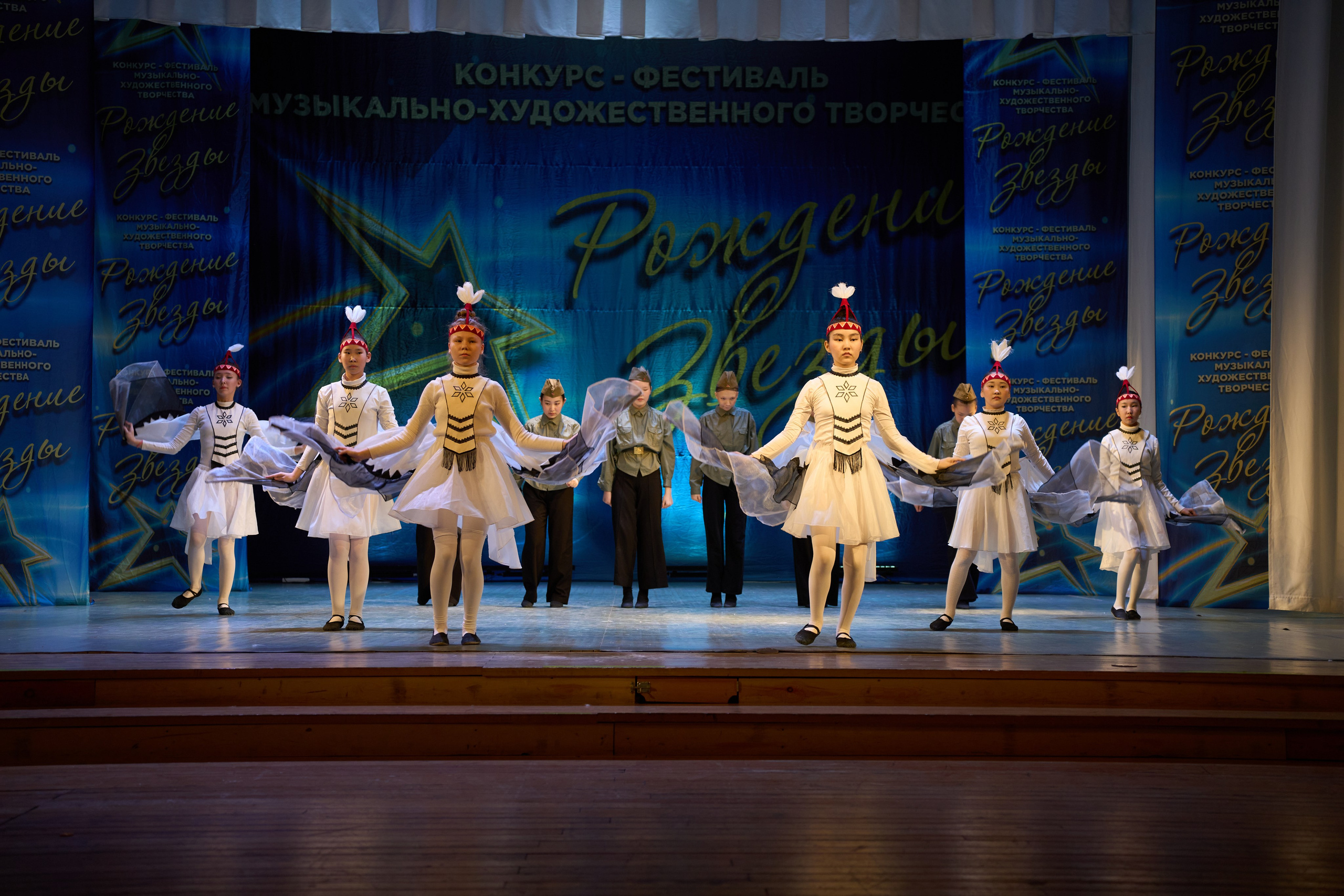 23 марта, г. Якутск. Золотое яблочко