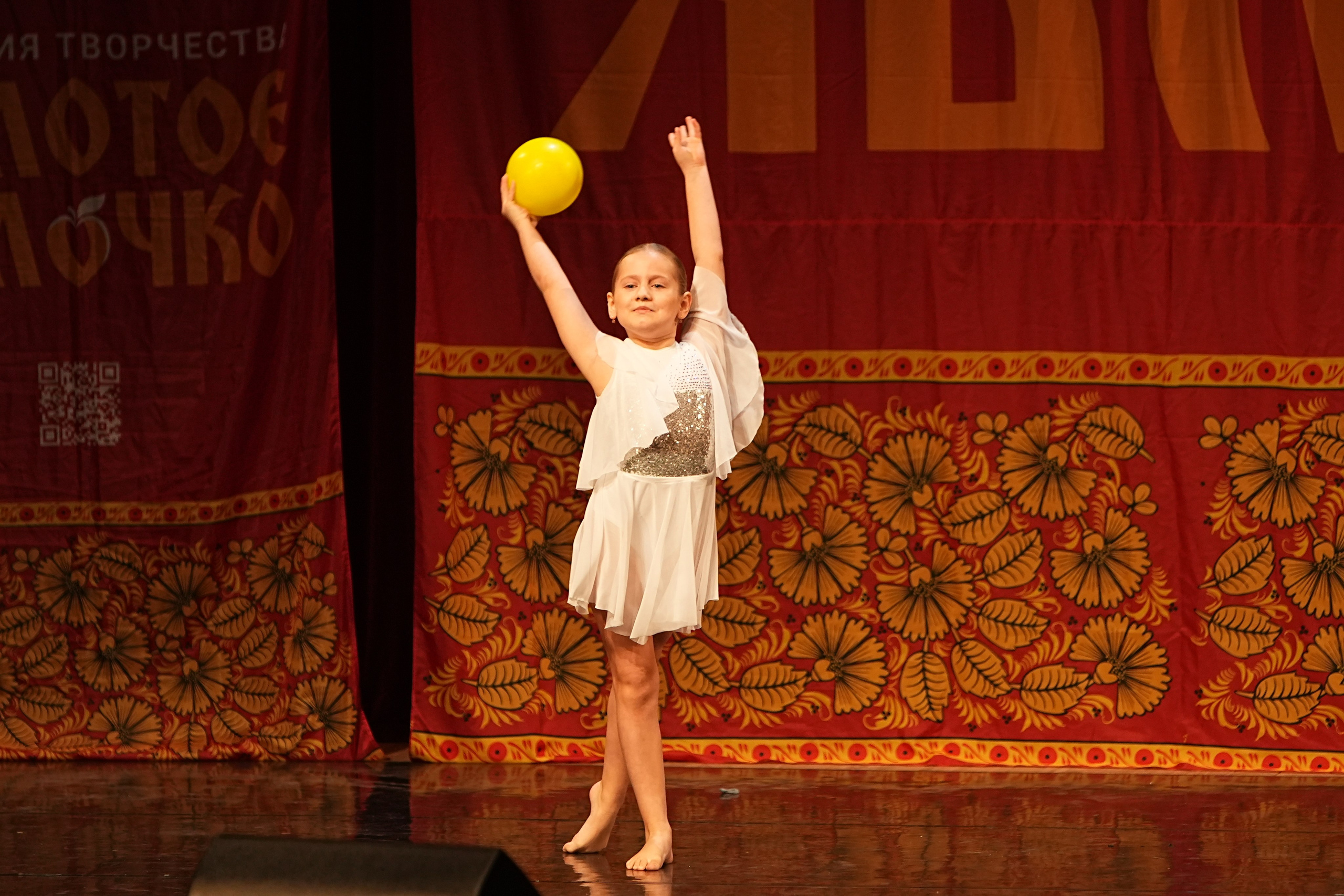 16 февраля, блок 1, г. Москва. Золотое яблочко