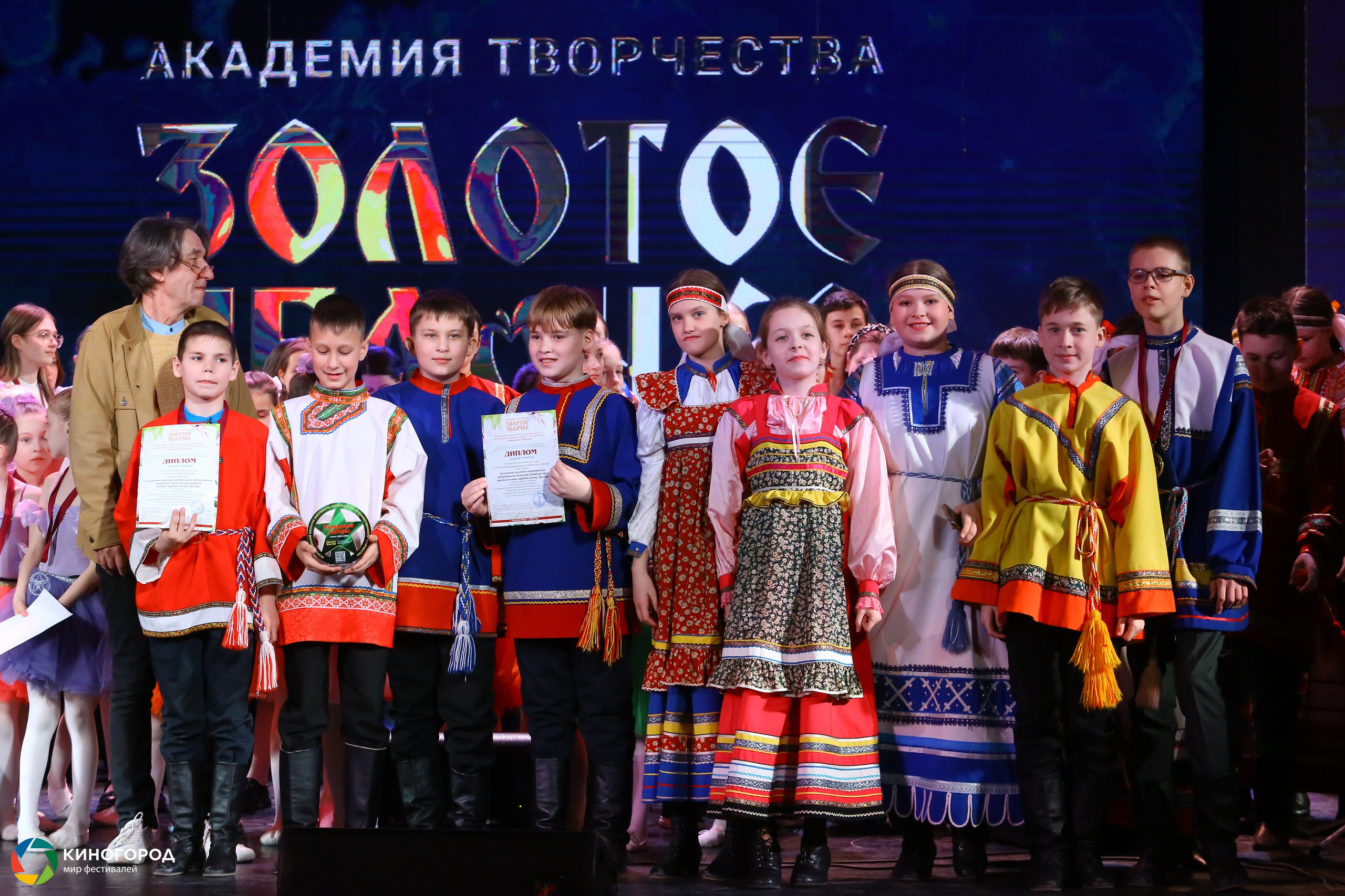 9 марта, награждение, г. Екатеринбург. Золотое яблочко