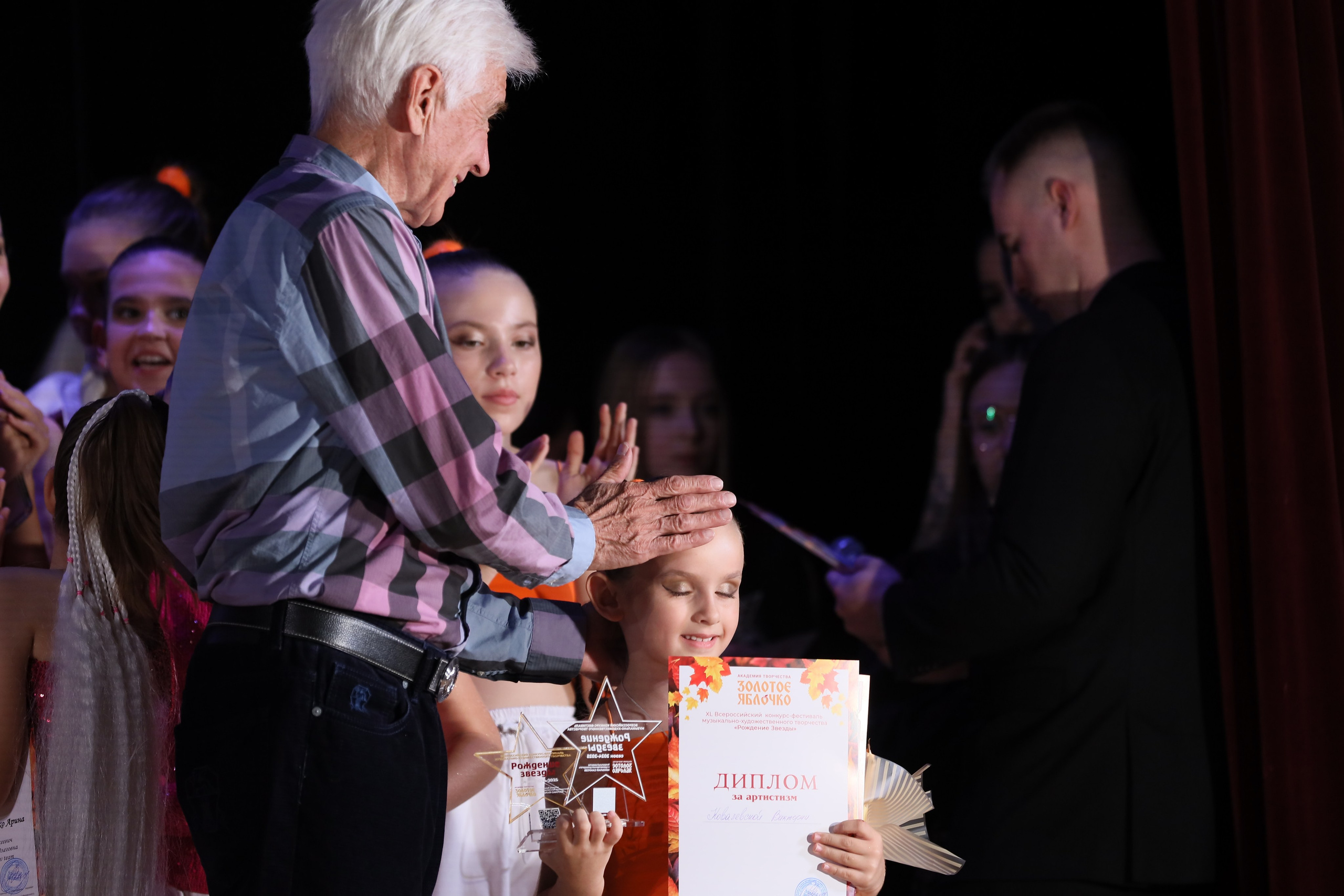 4 ноября, блок 1, награда, г. Краснодар. Золотое яблочко