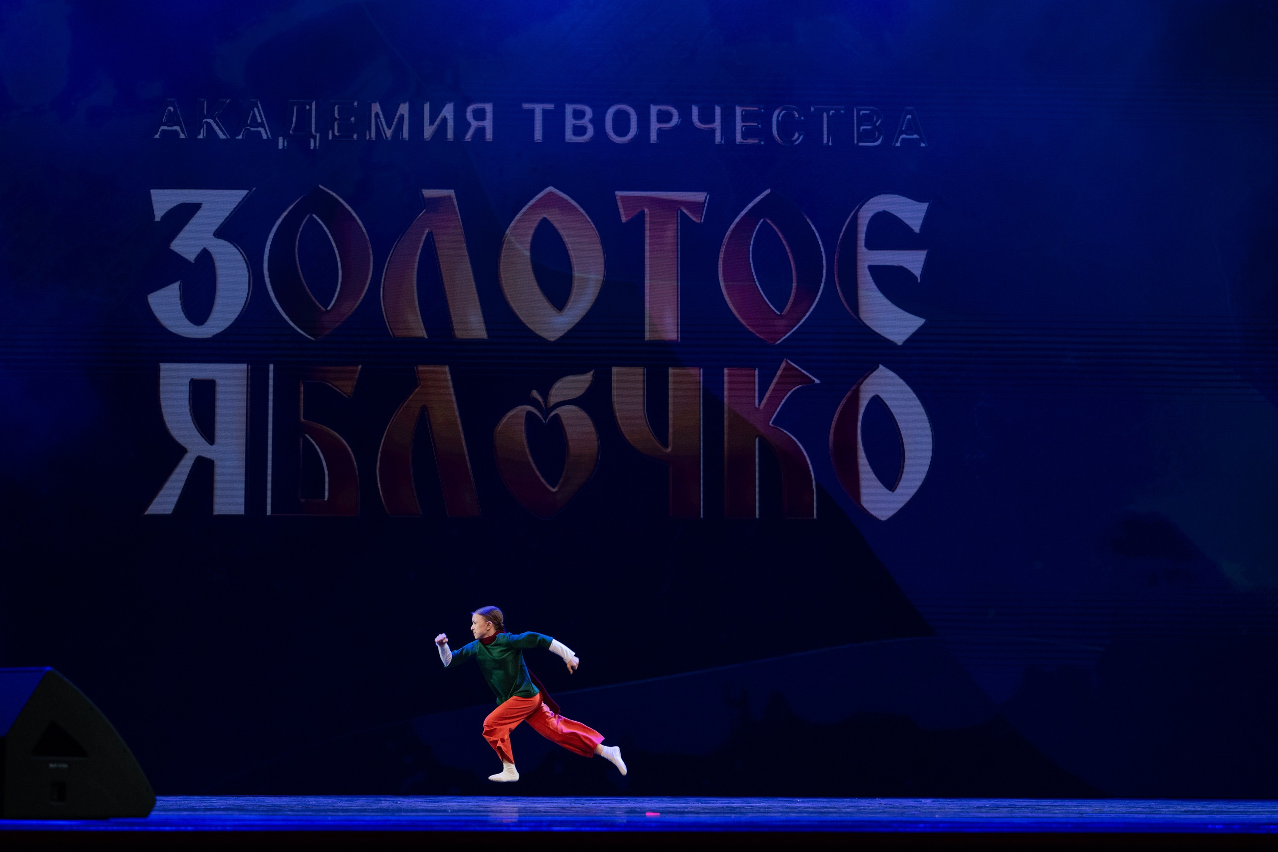 18 мая, г. Москва, Кремль, Концерт. Золотое яблочко