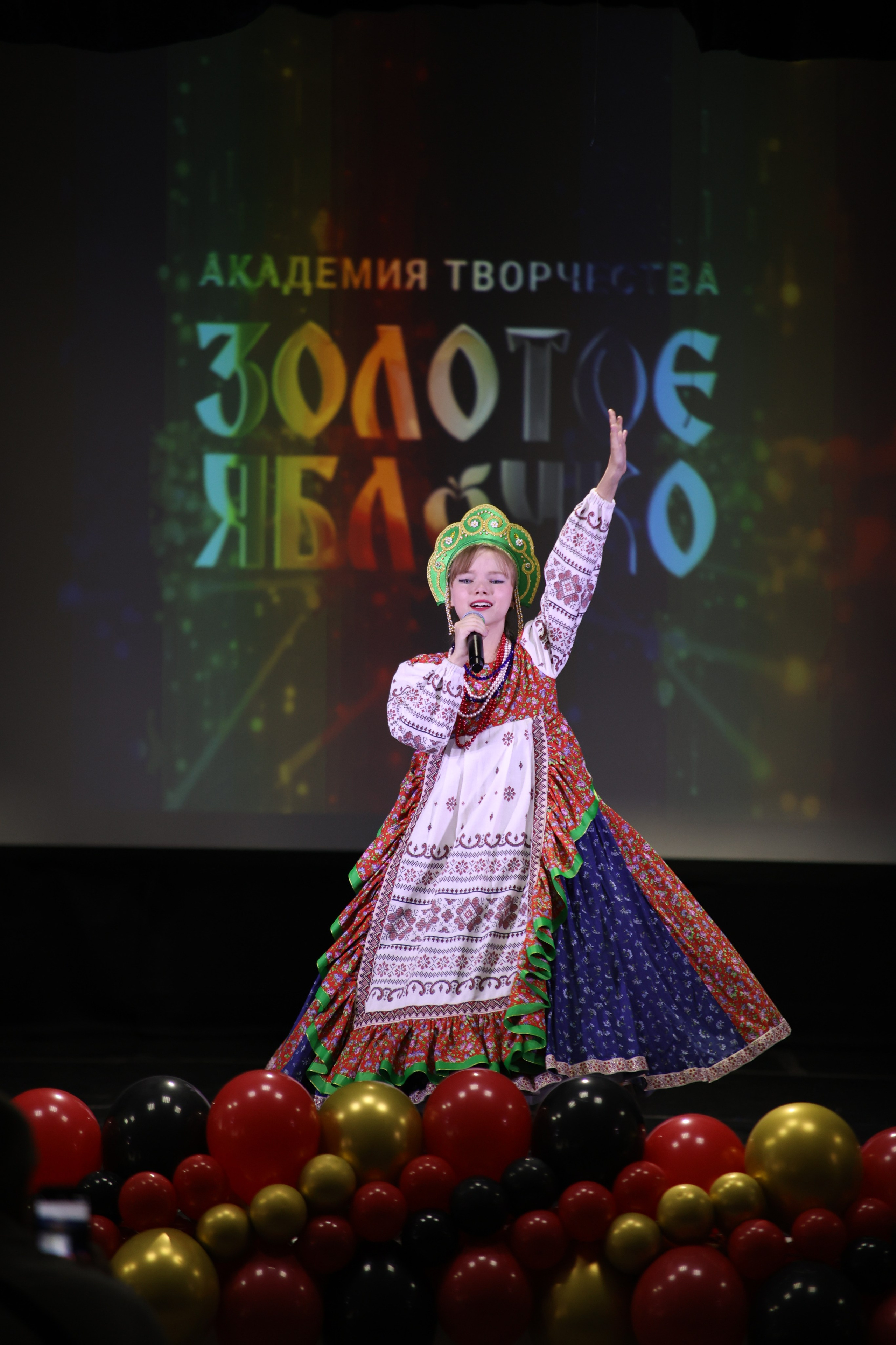 14 июня, блок 1, г. Москва. Золотое яблочко