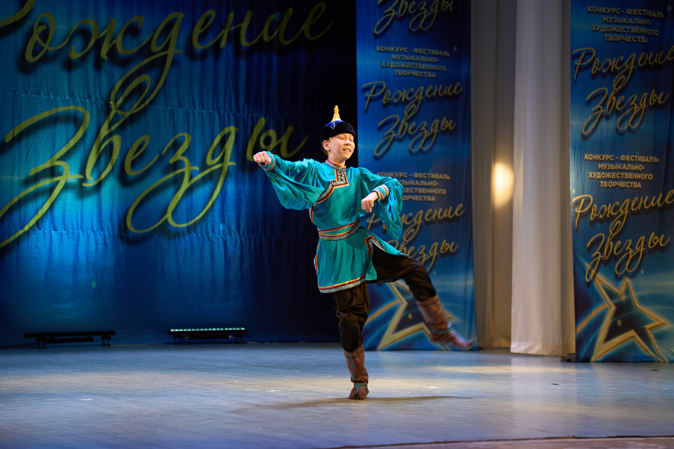 23 марта, г. Якутск. Золотое яблочко