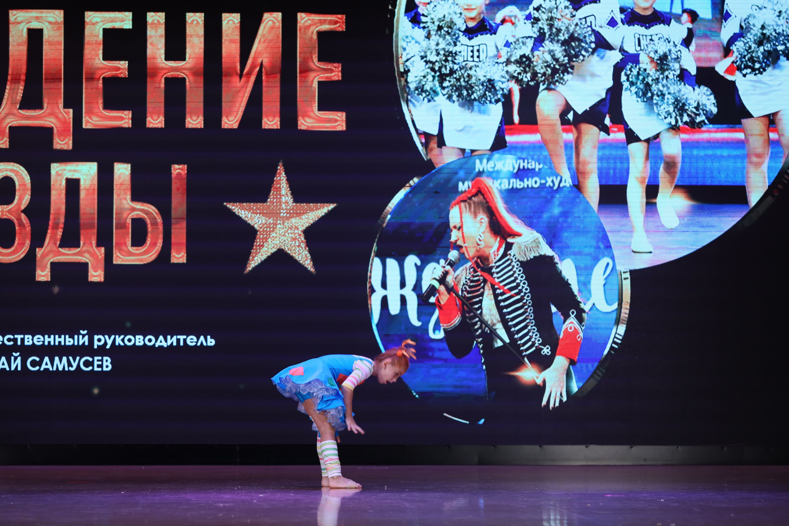 4 ноября, блок 1, видео, номера 49-58, г. Краснодар. Золотое яблочко