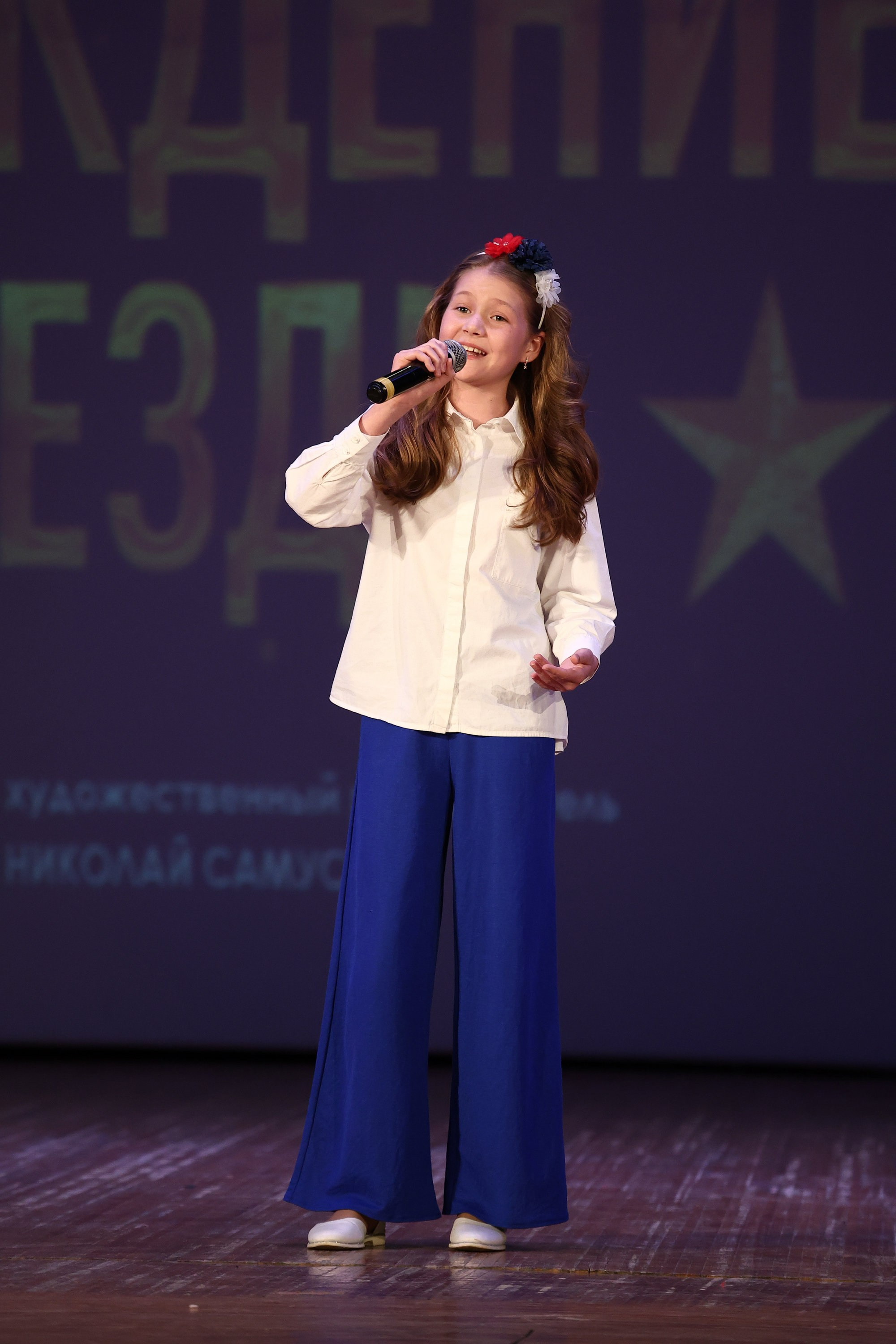 30 марта, г. Самара. Золотое яблочко