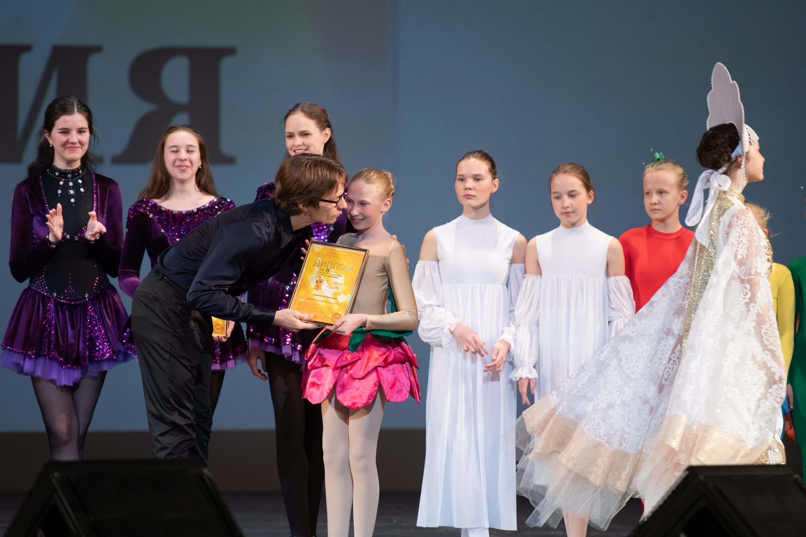 15 сентября, концерт БКЗ. Золотое яблочко