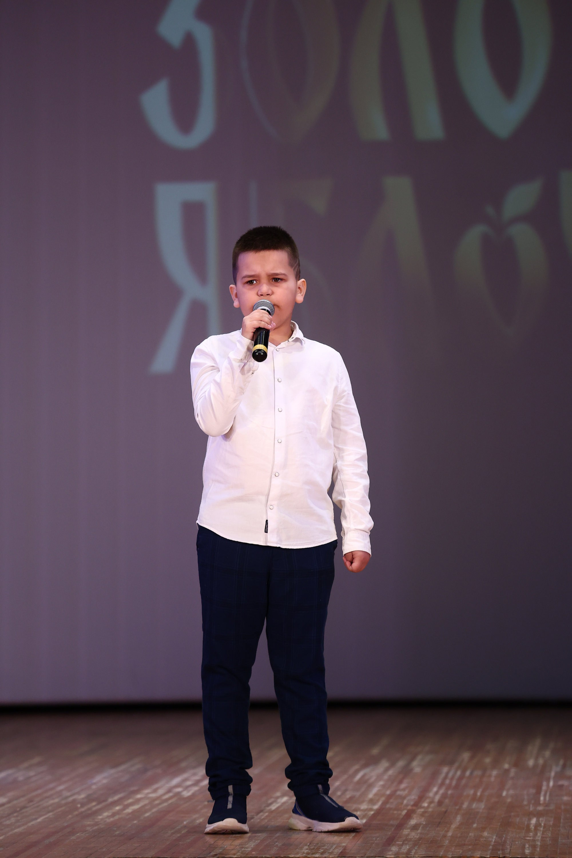 30 марта, г. Самара. Золотое яблочко