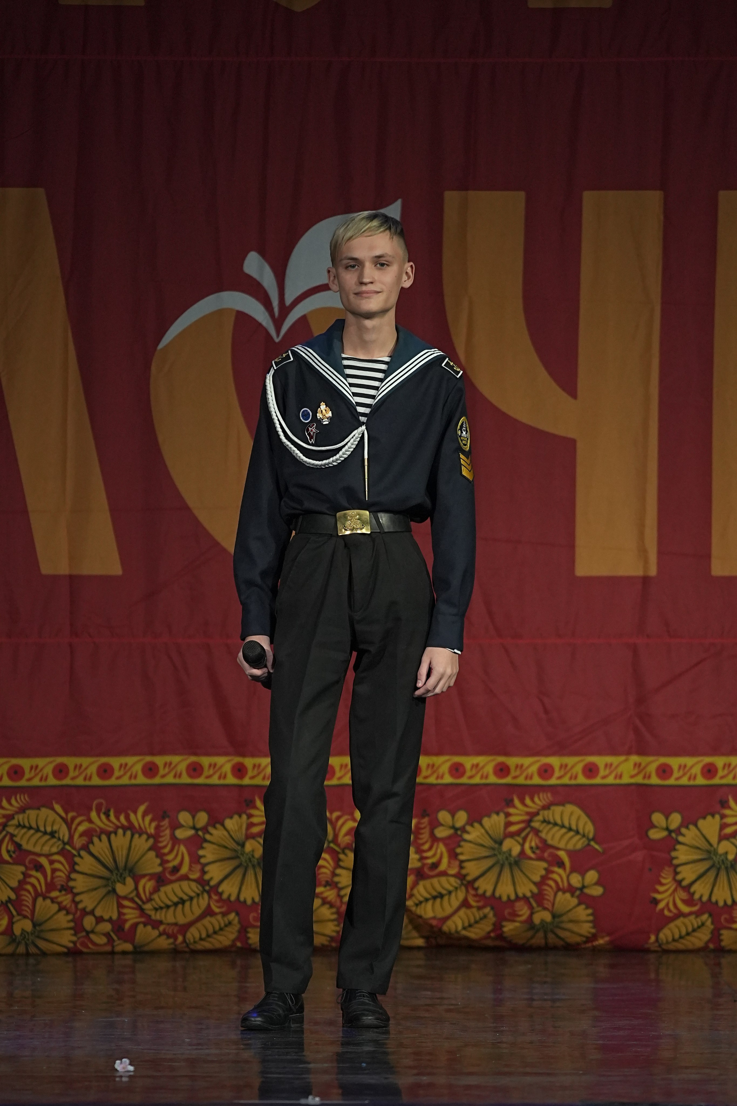 8 декабря, г. Кострома. Золотое яблочко