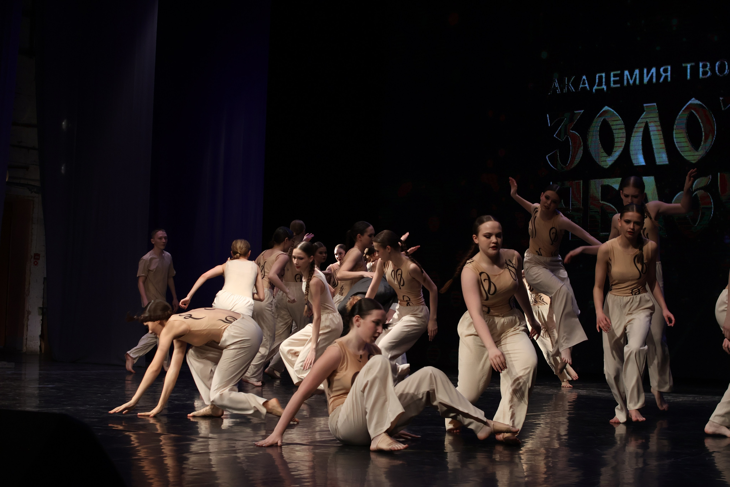 13 апреля, г. Томск. Золотое яблочко