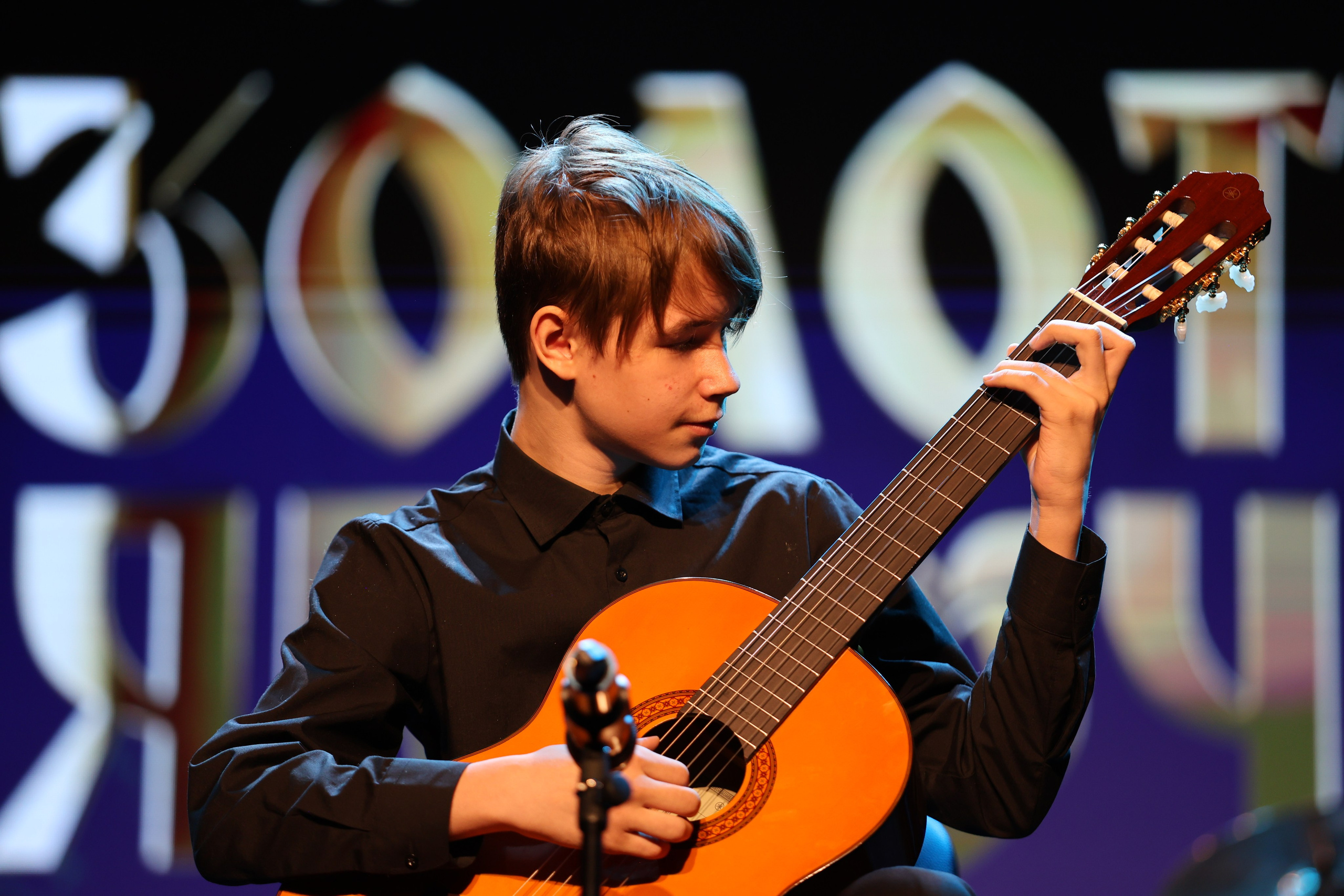 25 января, г. Челябинск. Золотое яблочко