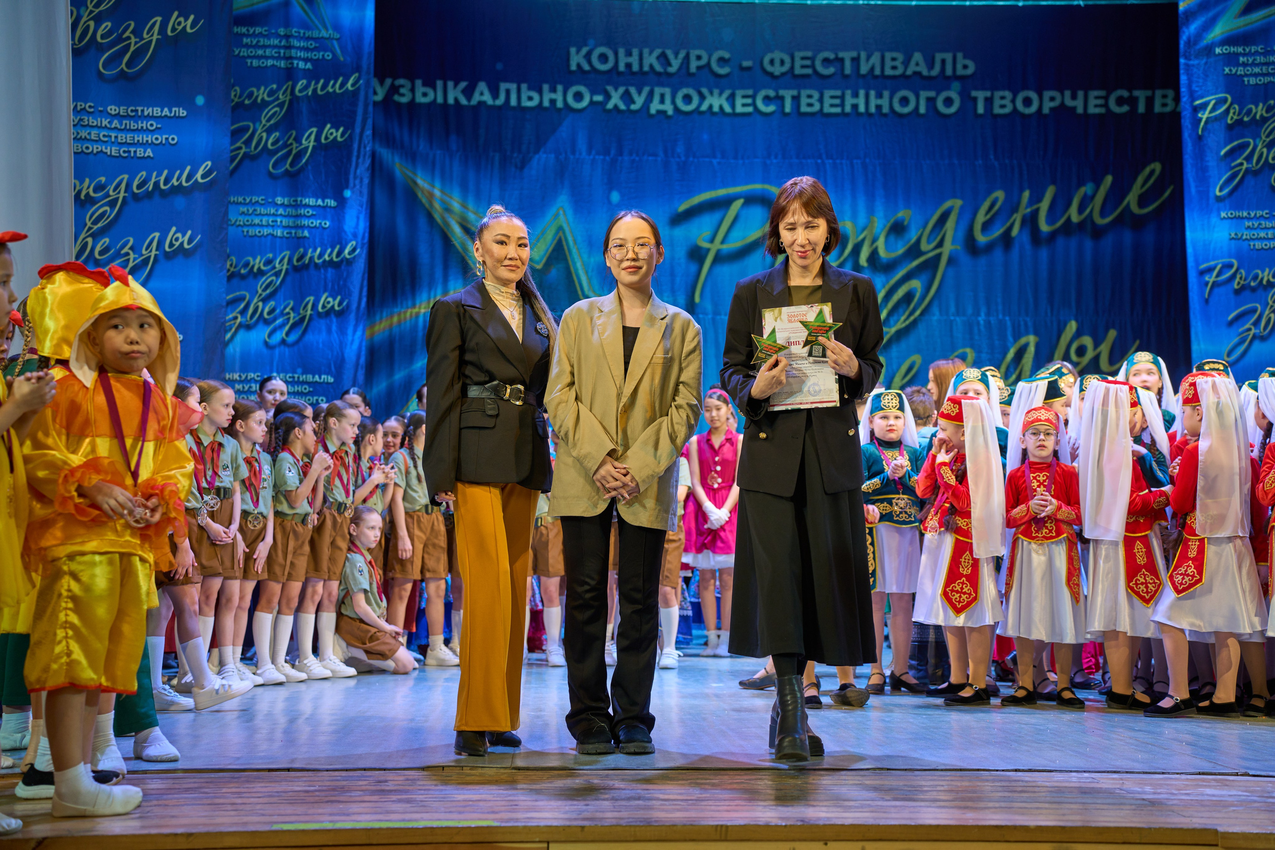 23 марта, г. Якутск. Золотое яблочко