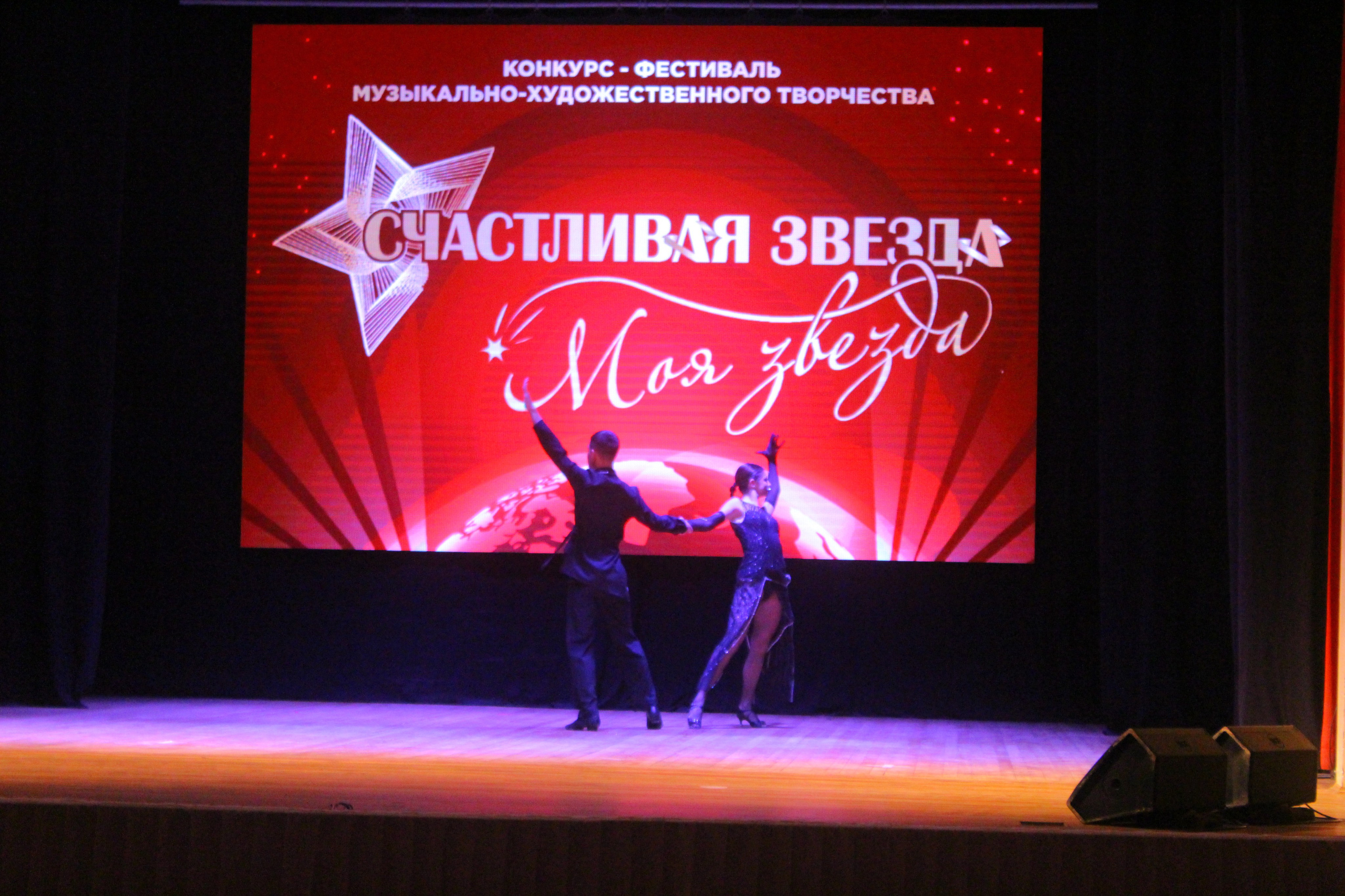 6 декабря, г. Воронеж. Золотое яблочко