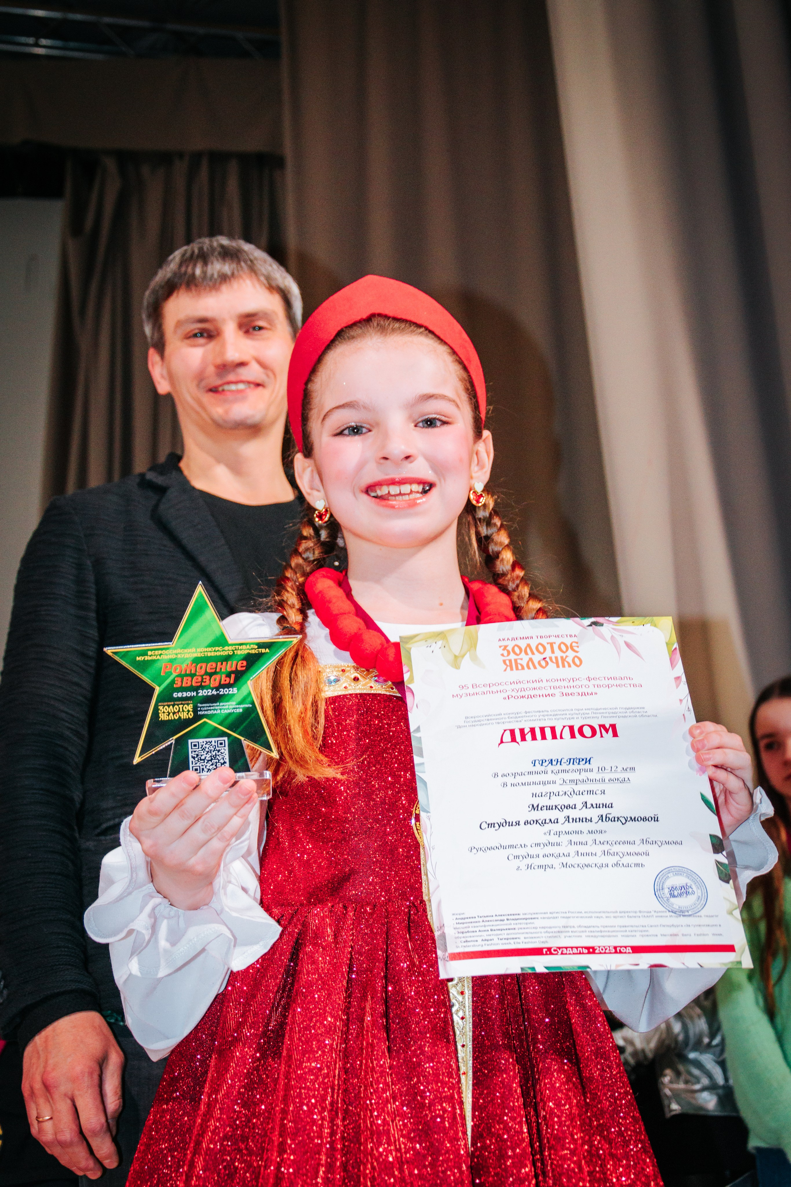 16 марта, г. Суздаль. Золотое яблочко