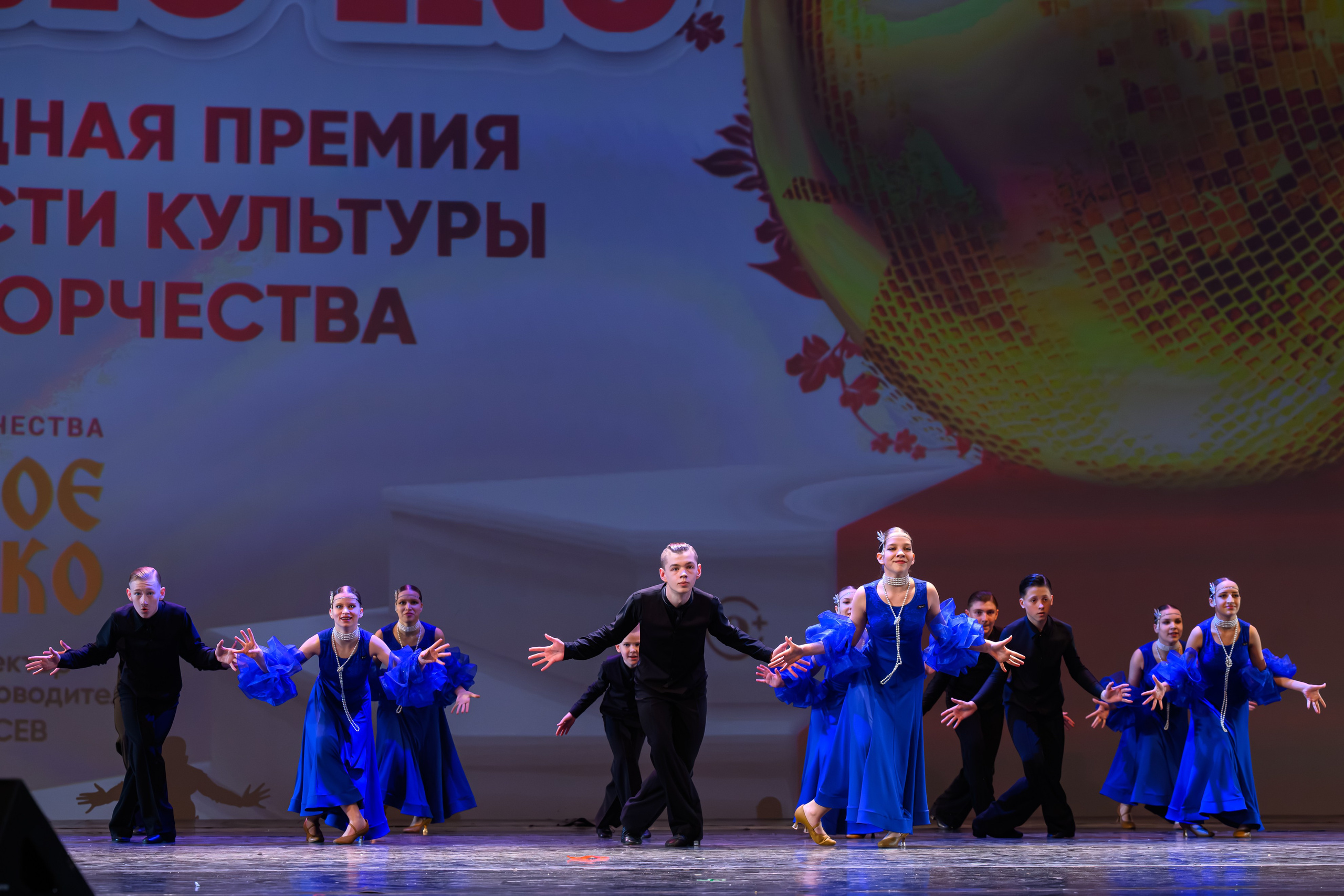 27 апреля, БКЗ Октябрьский, г. Санкт-Петербург. Золотое яблочко