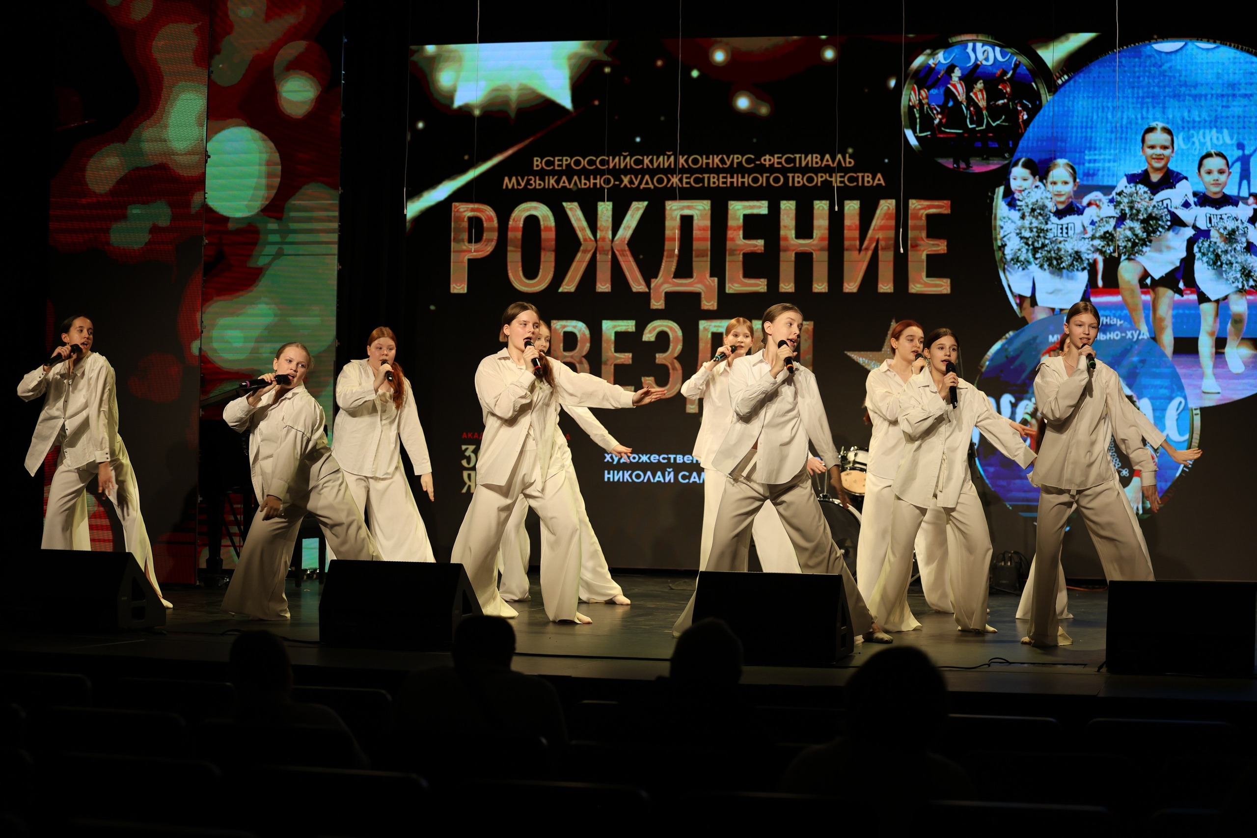 25 января, г. Челябинск. Золотое яблочко