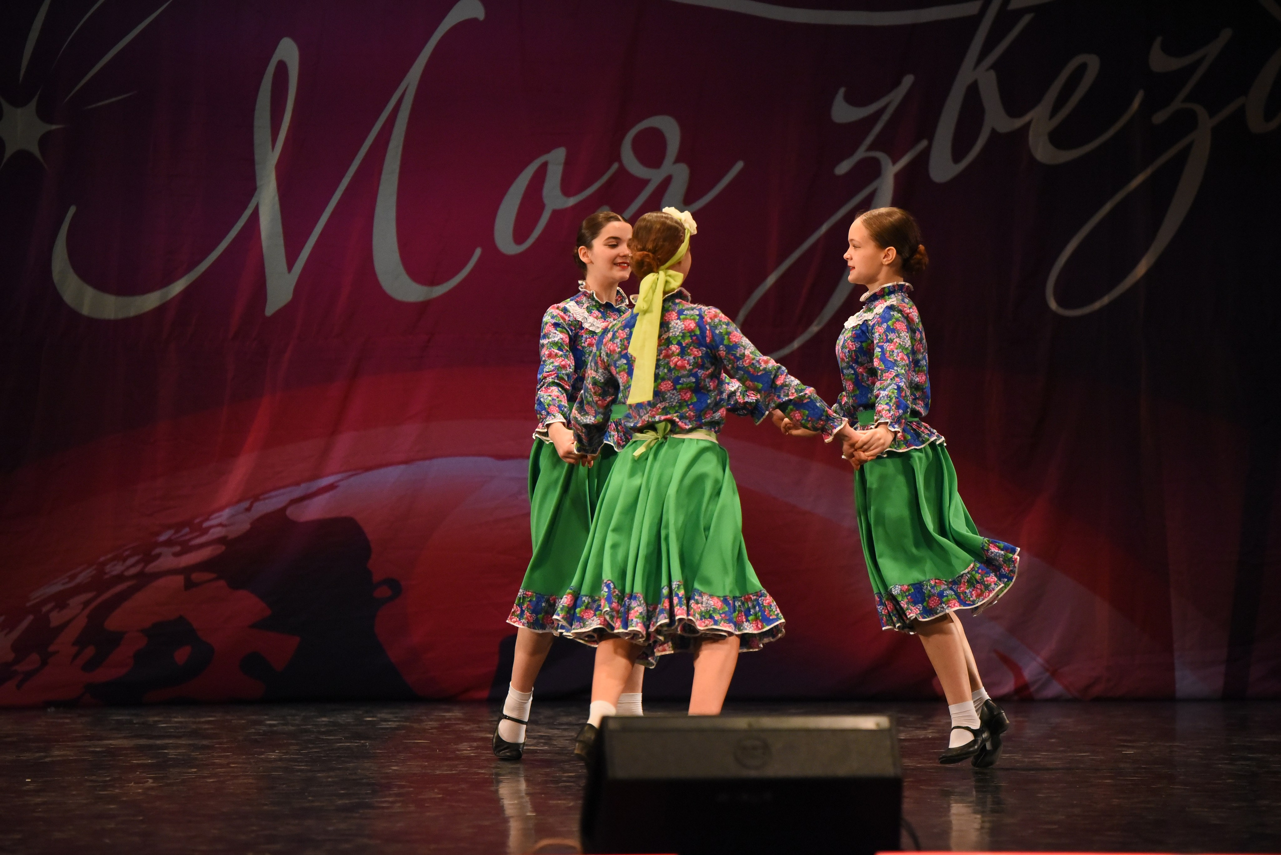 13 декабря, г. Калининград. Золотое яблочко