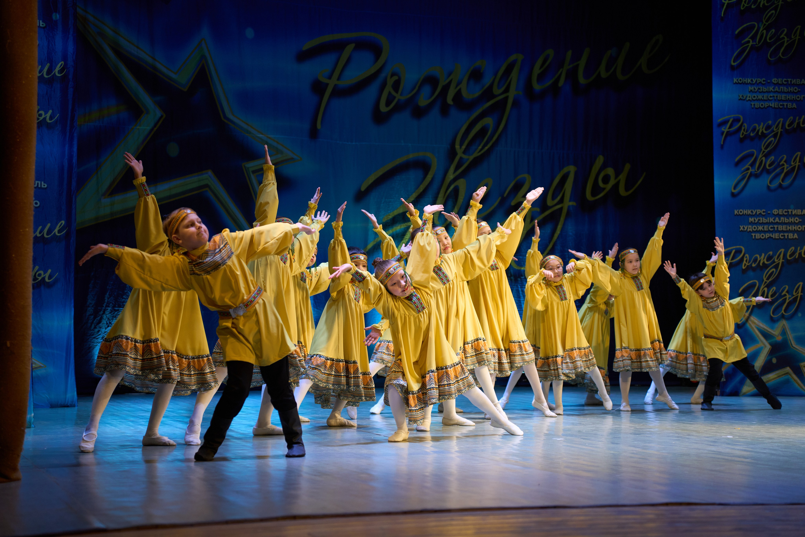 23 марта, г. Якутск. Золотое яблочко