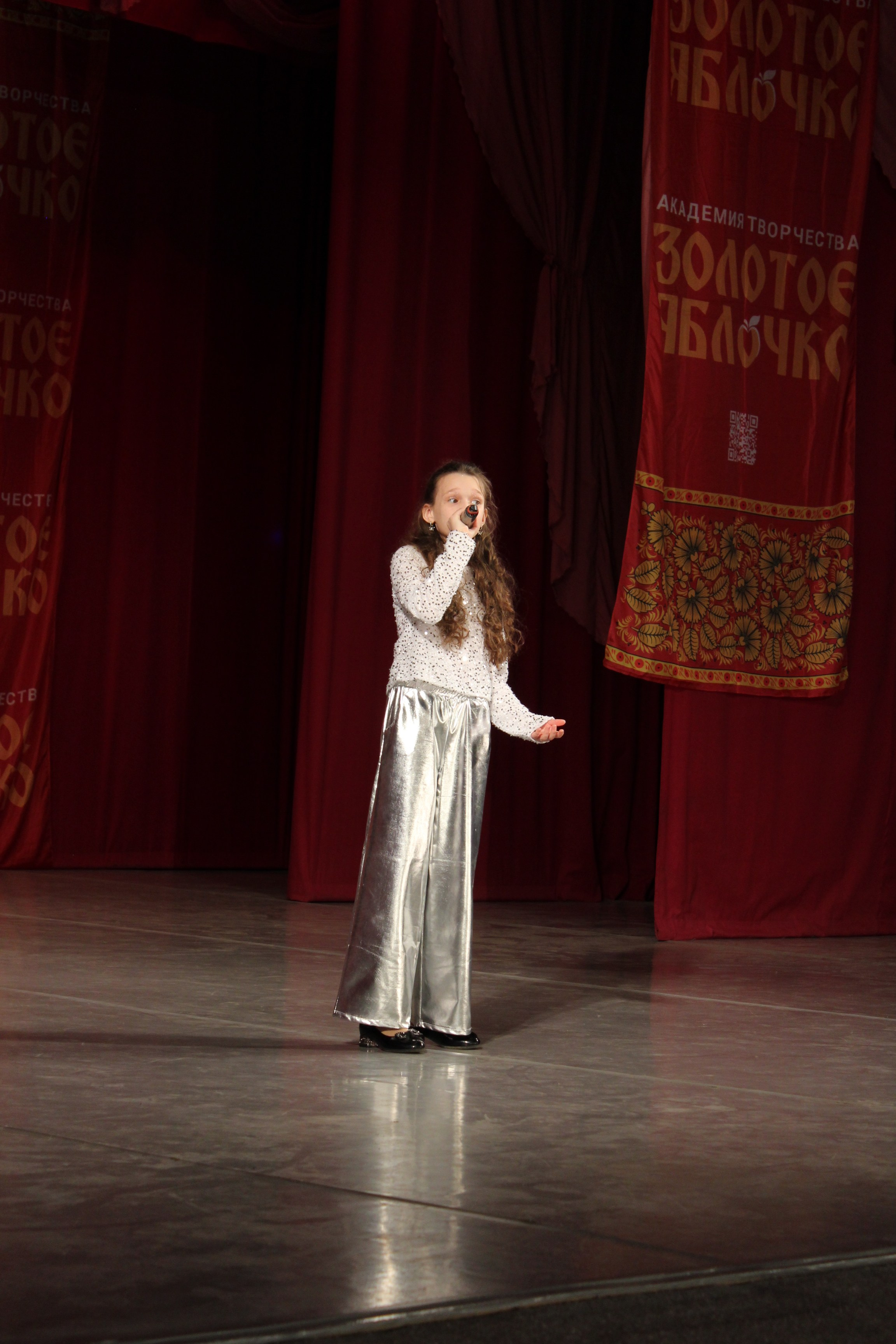 15 марта, г. Саратов. Золотое яблочко