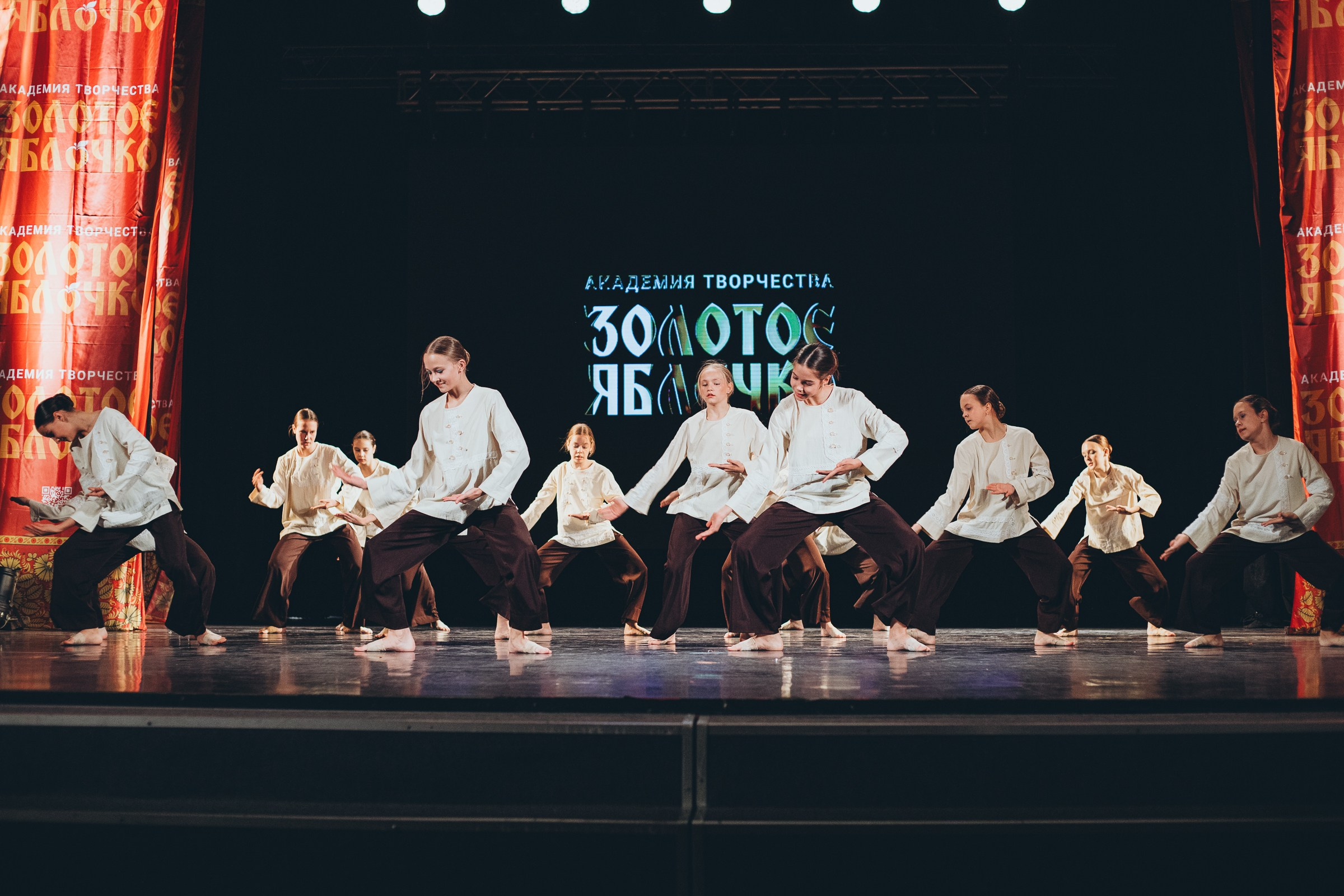 9 ноября, г. Екатеринбург. Золотое яблочко