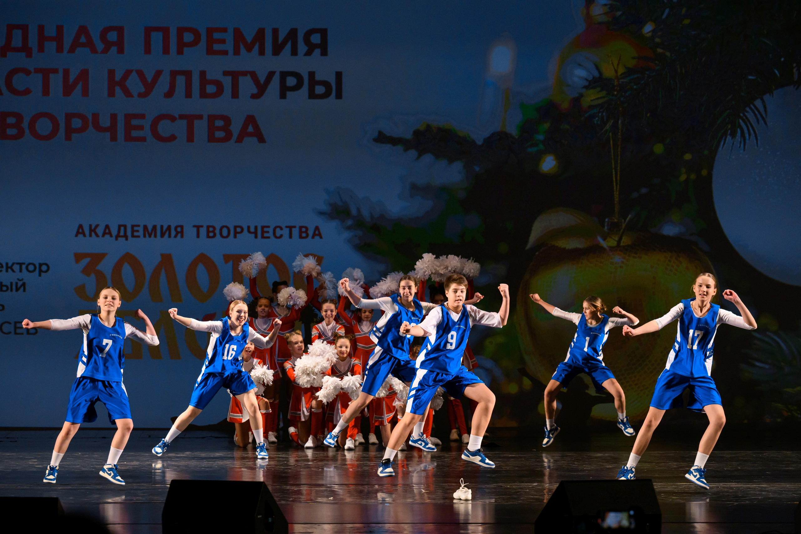 4 декабря, блок 1, награда, г. Санкт-Петербург. Золотое яблочко