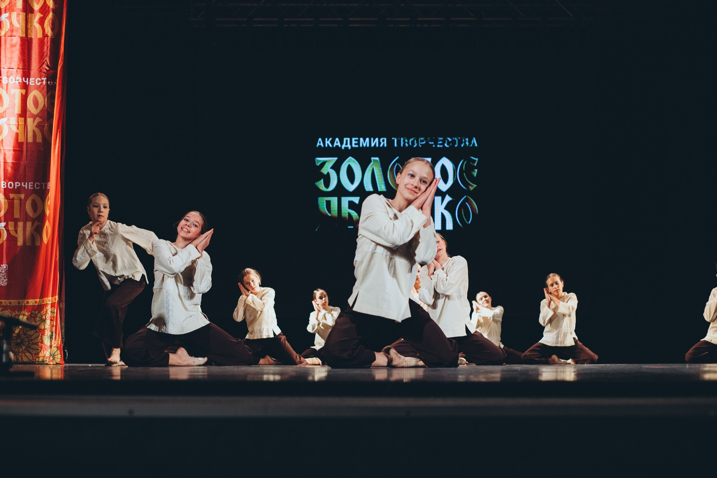 9 ноября, г. Екатеринбург. Золотое яблочко