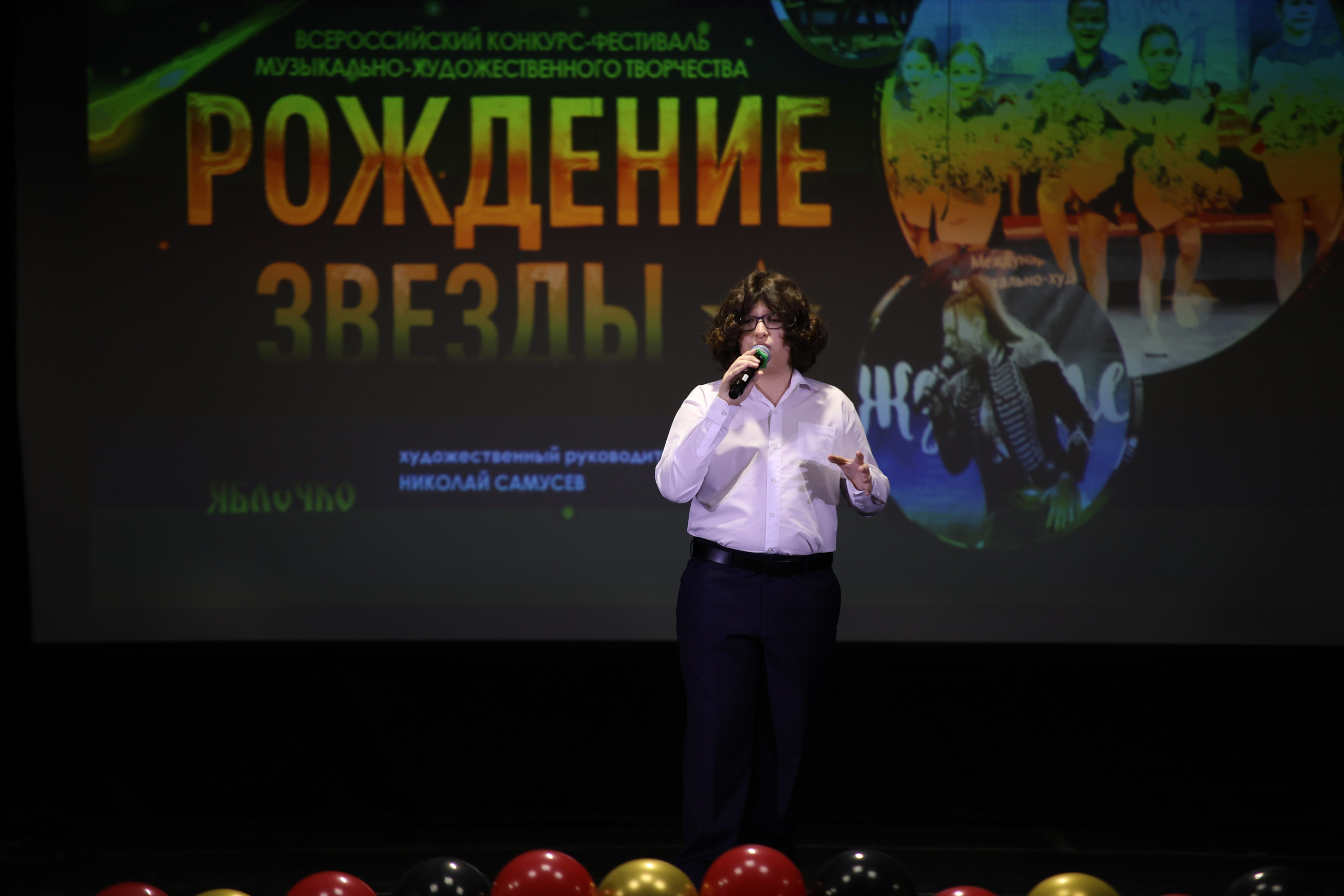 14 июня, блок 1, г. Москва. Золотое яблочко