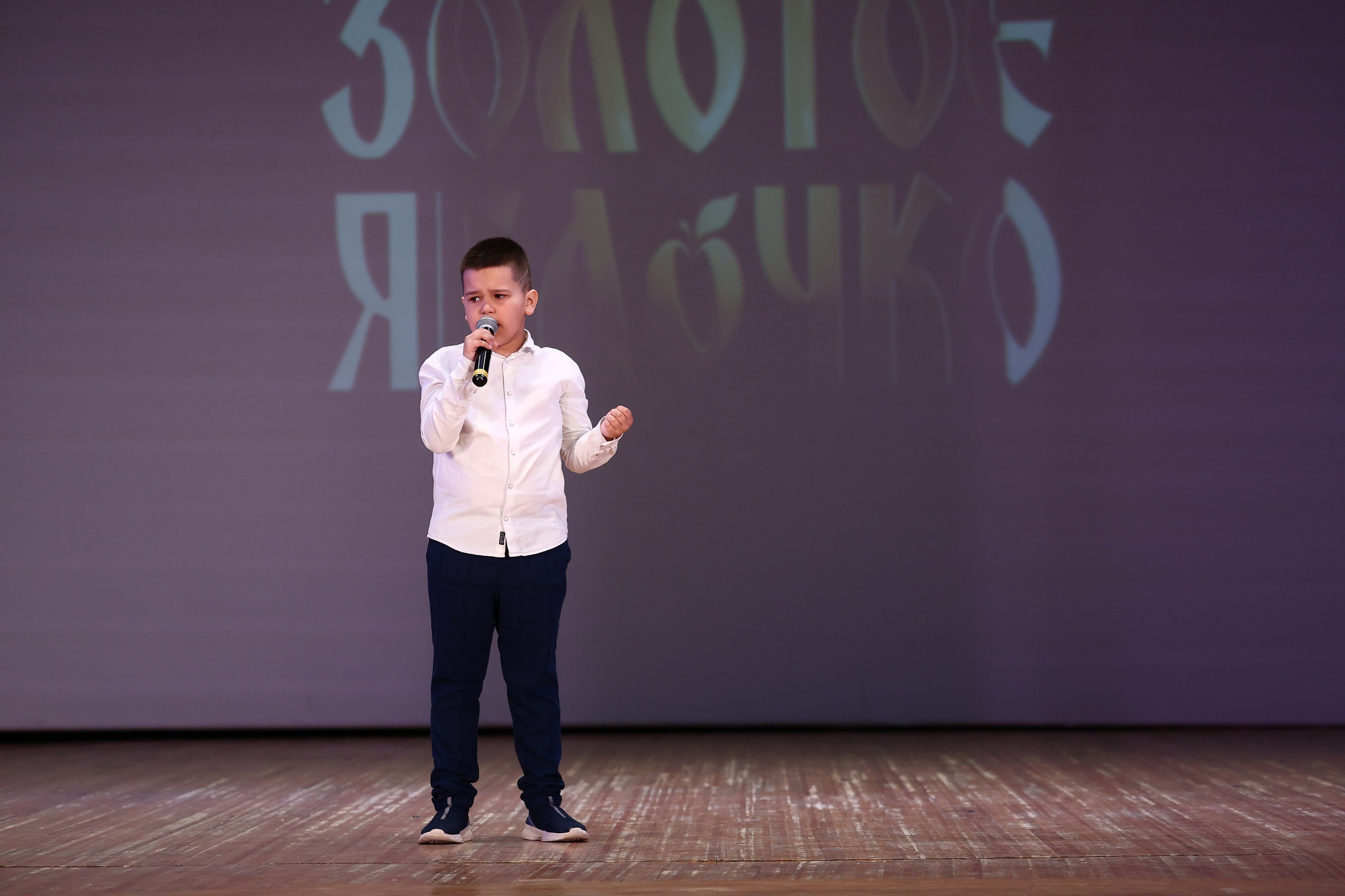 30 марта, г. Самара. Золотое яблочко