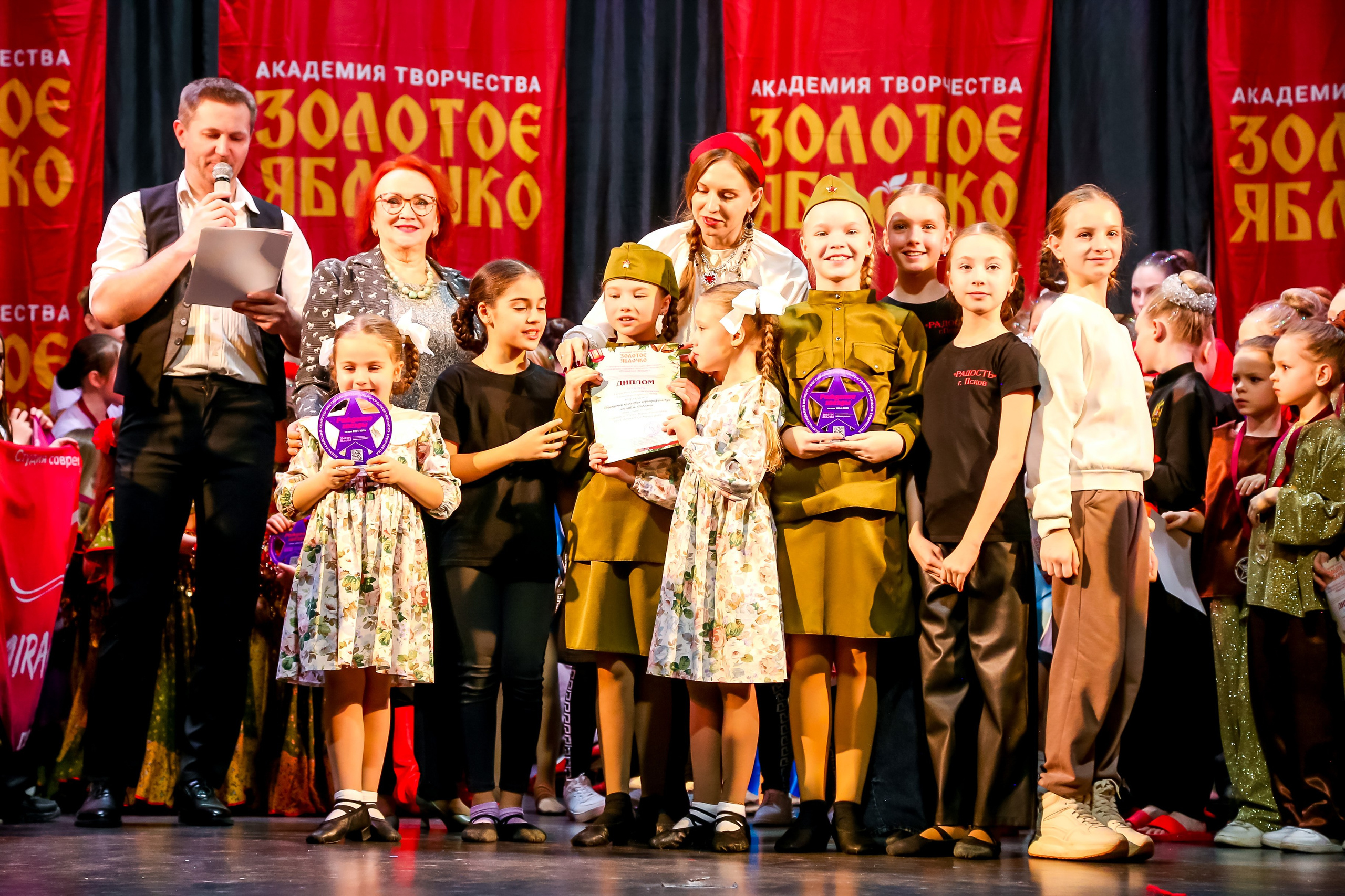 8 февраля, г. Псков. Золотое яблочко