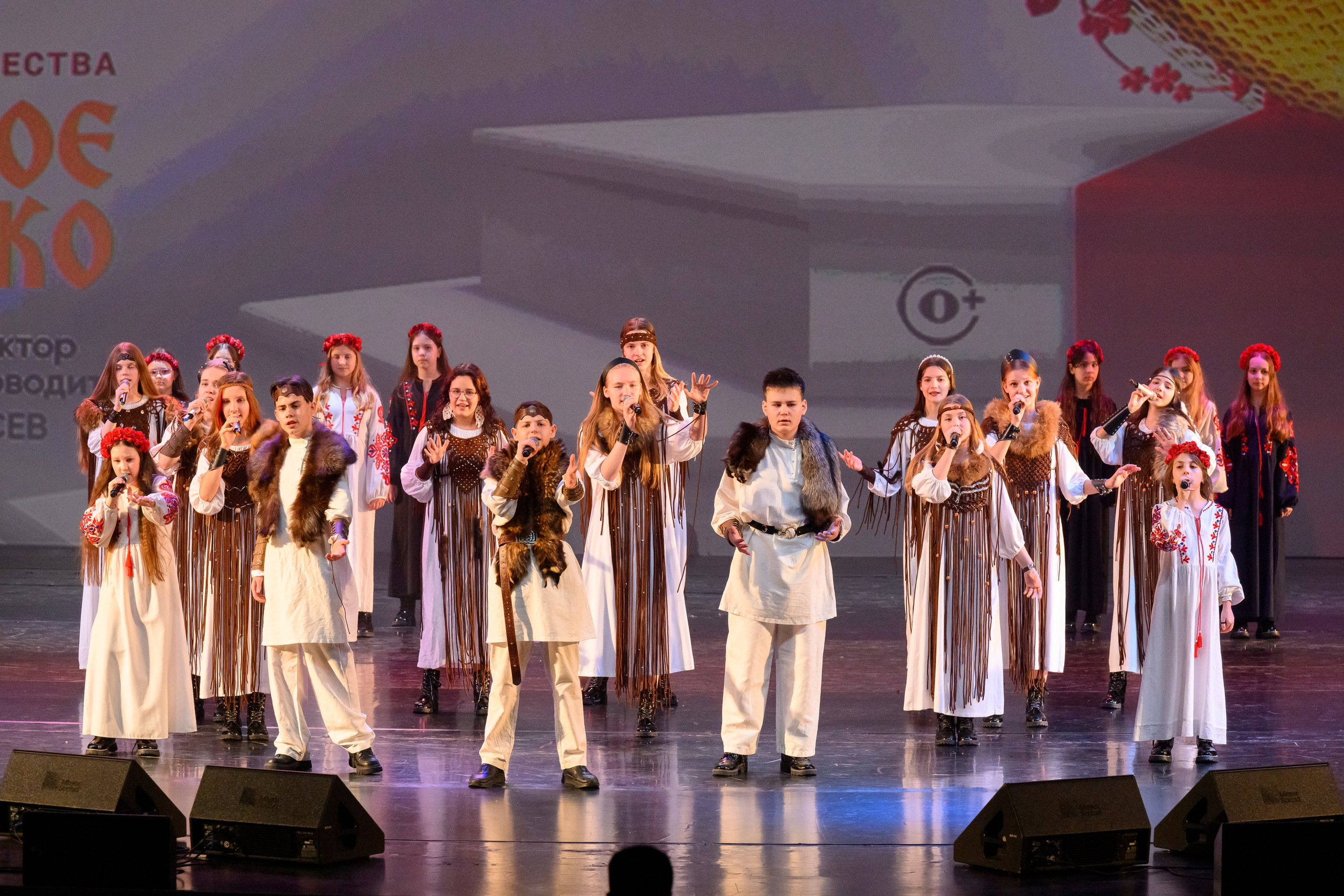 23 апреля, часть 2, БКЗ Октябрьский, г. Санкт-Петербург. Золотое яблочко