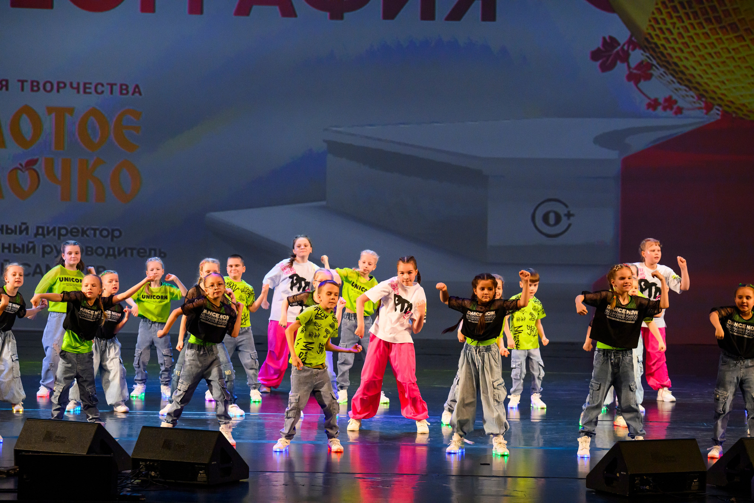 23 апреля, часть 1, БКЗ Октябрьский, г. Санкт-Петербург. Золотое яблочко