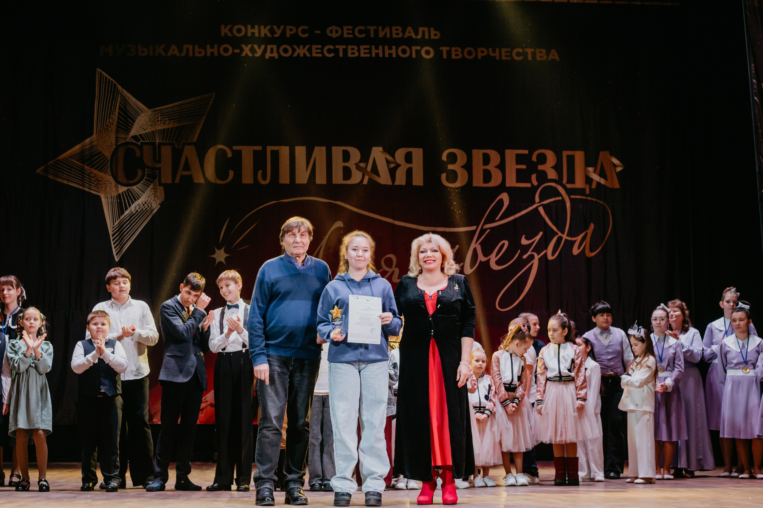 31 января, г. Челябинск. Золотое яблочко