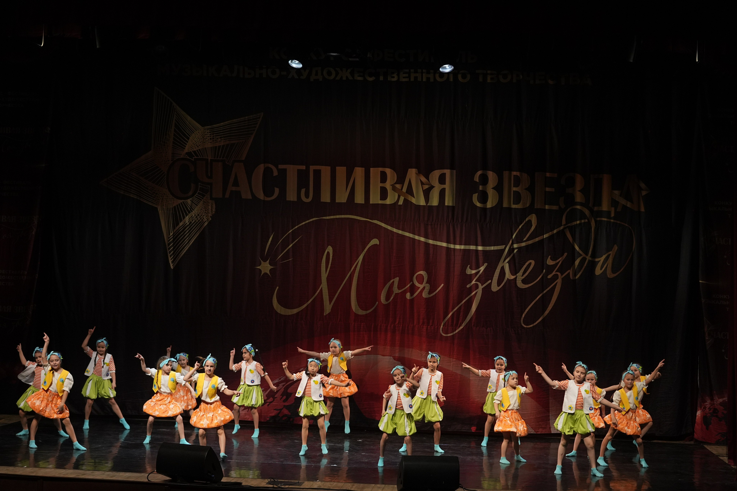 17 января, блок 2, г. Москва. Золотое яблочко