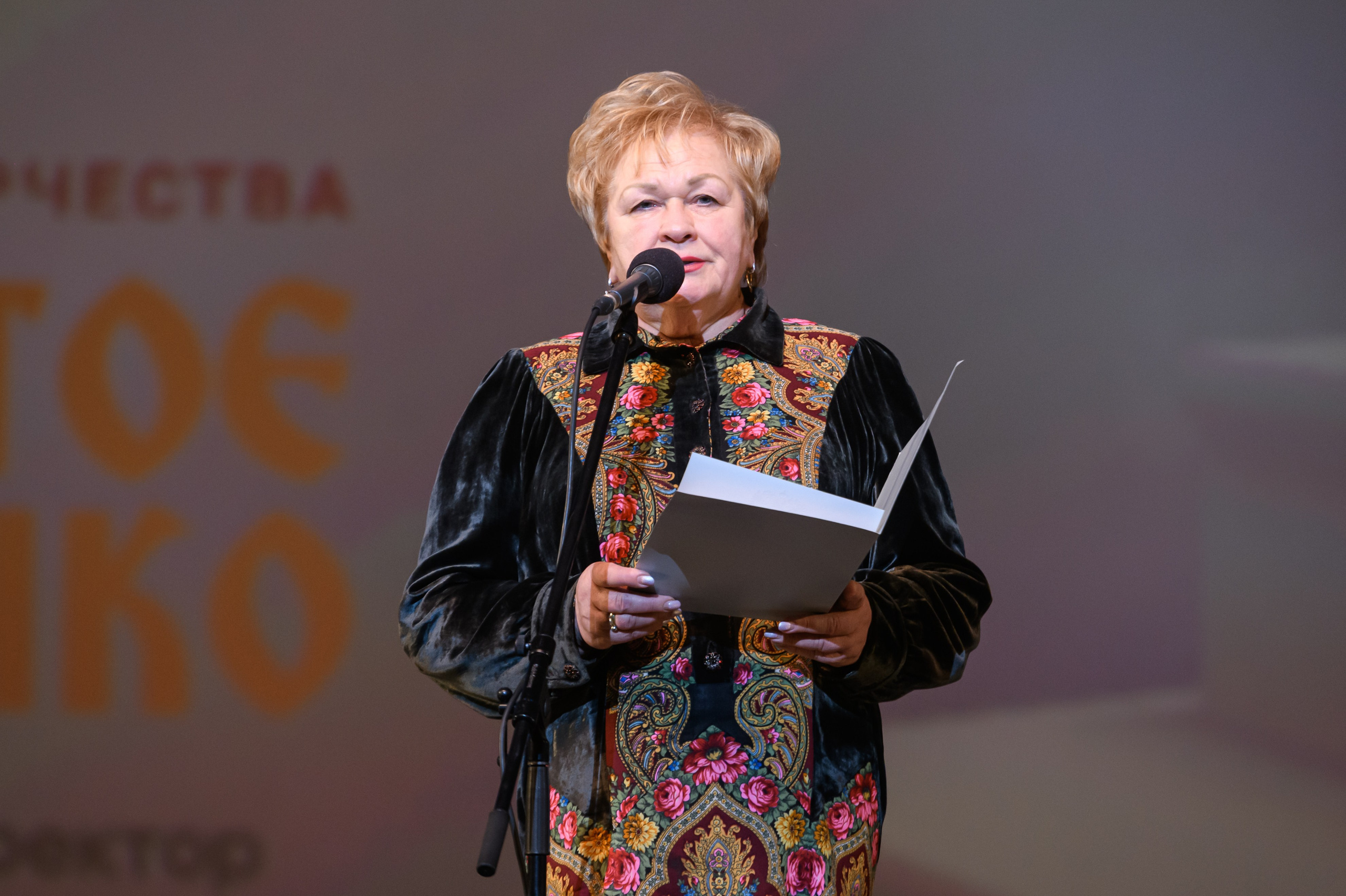 23 апреля, часть 2, БКЗ Октябрьский, г. Санкт-Петербург. Золотое яблочко