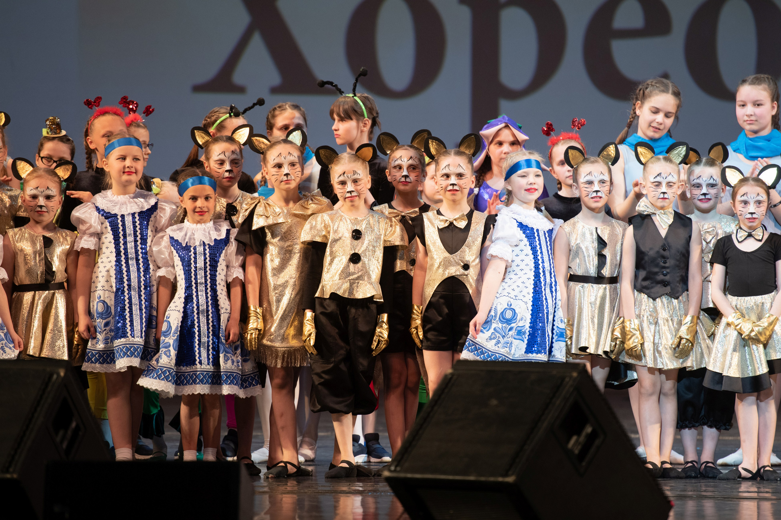 15 сентября, концерт БКЗ. Золотое яблочко