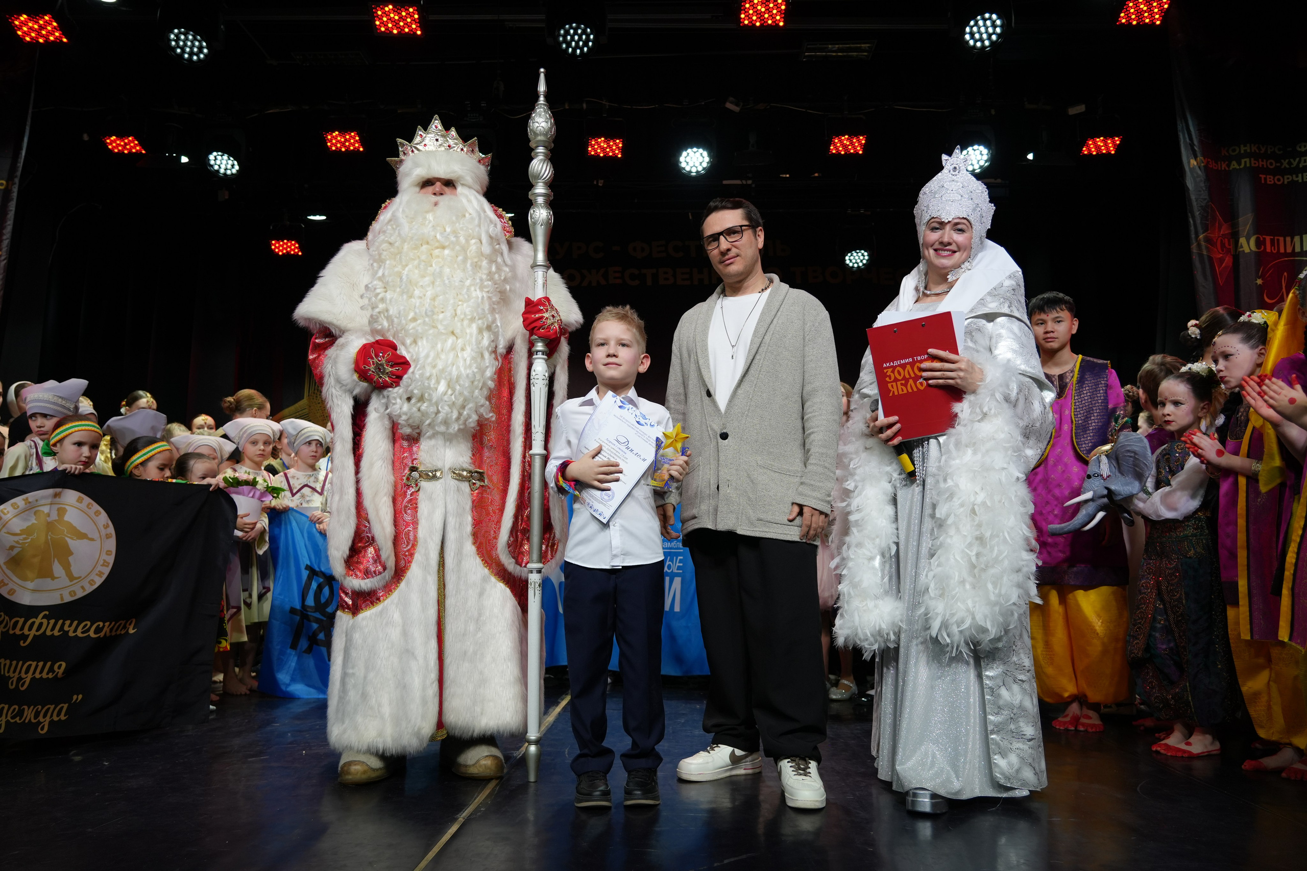 1 февраля, г. Великий Устюг. Золотое яблочко