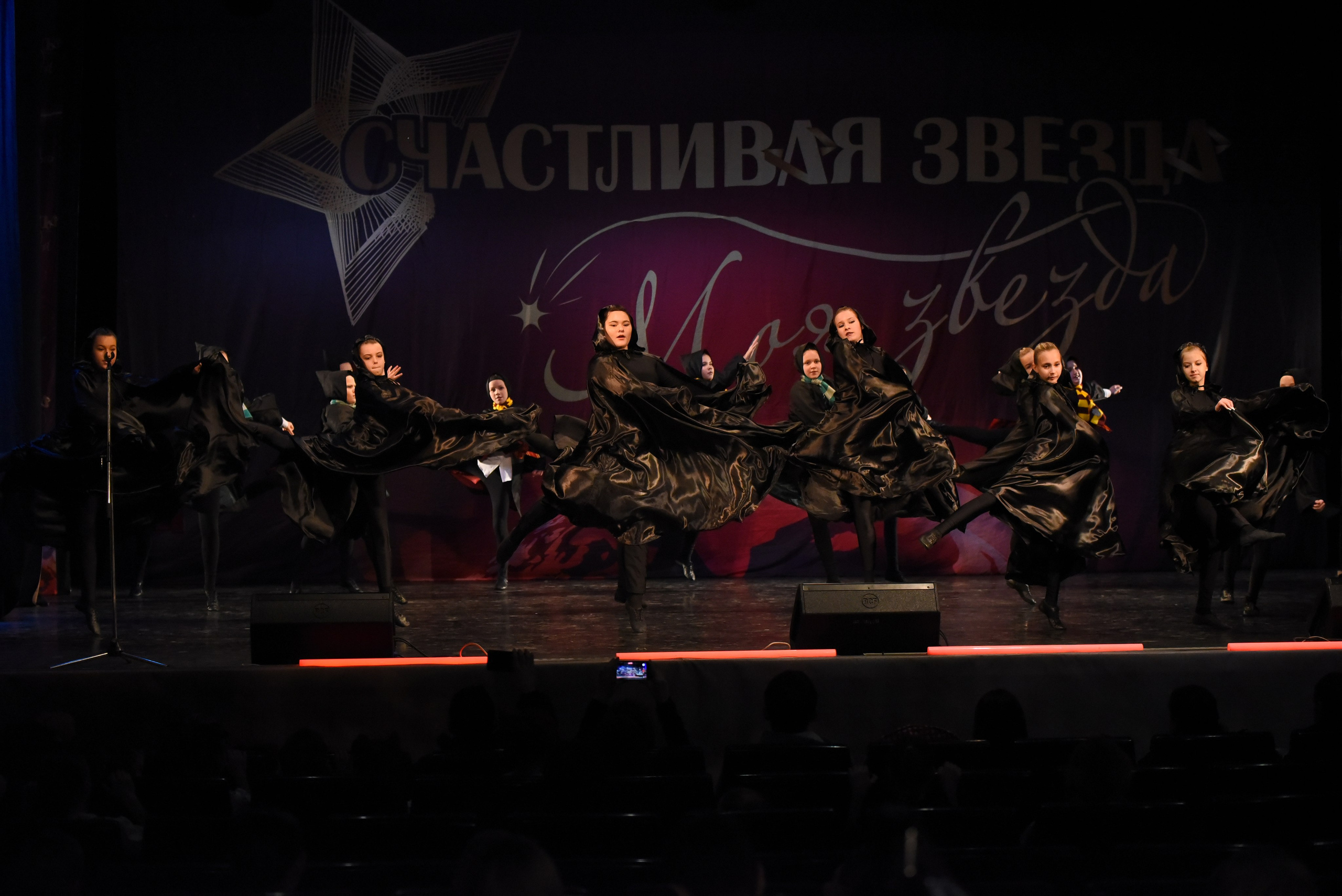 13 декабря, г. Калининград. Золотое яблочко