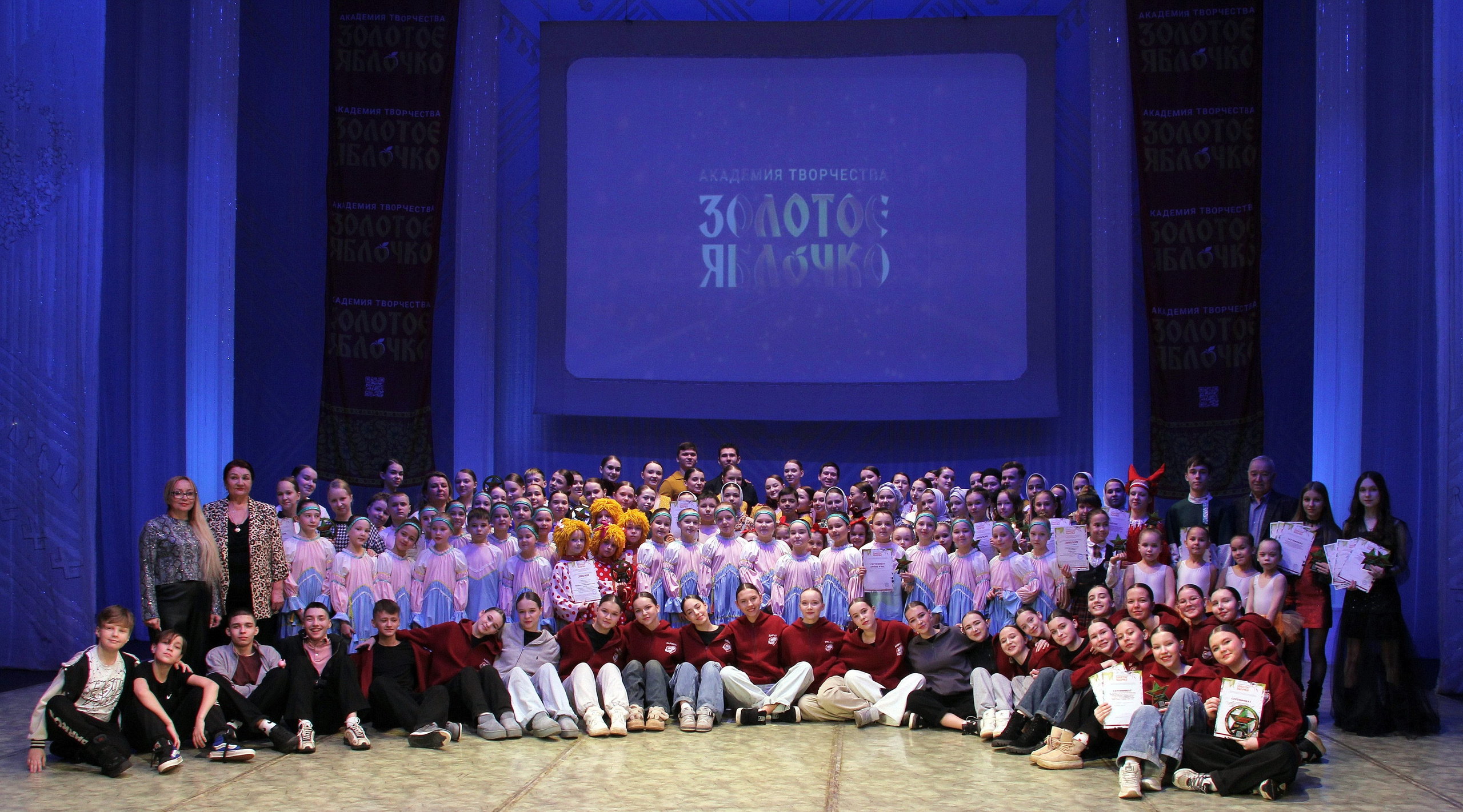 9 марта, г. Йошкар-Ола. Золотое яблочко